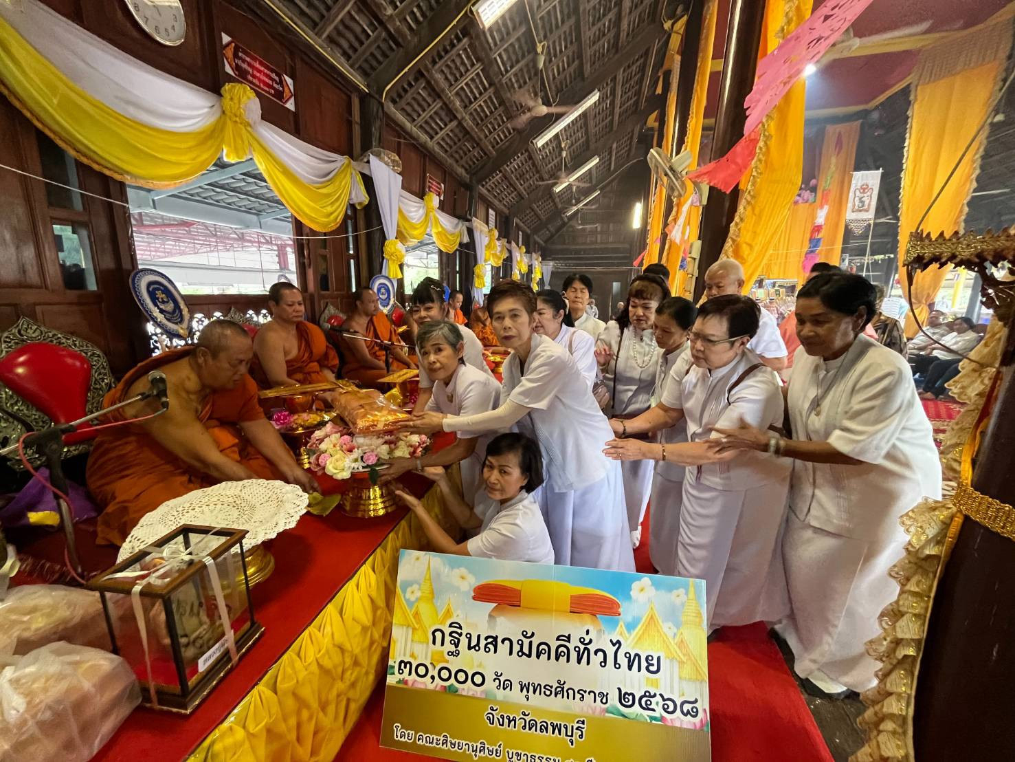 ภาพร่วมพิธีกรรมวัดโพธิ์เทพประสิทธิ์