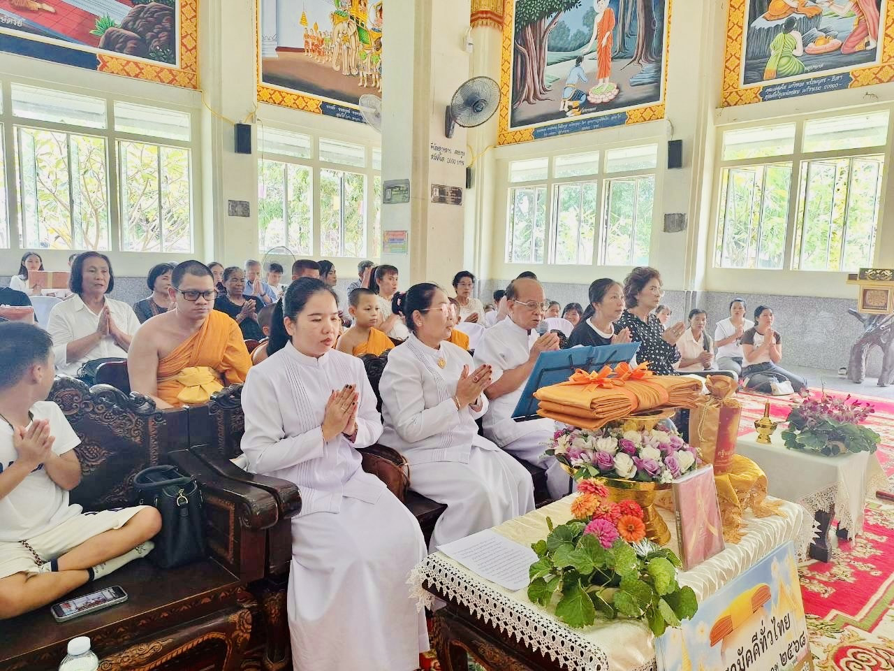 ภาพกล่าวคำถวายกฐินวัดหนองปรือใหญ่พลายงาม