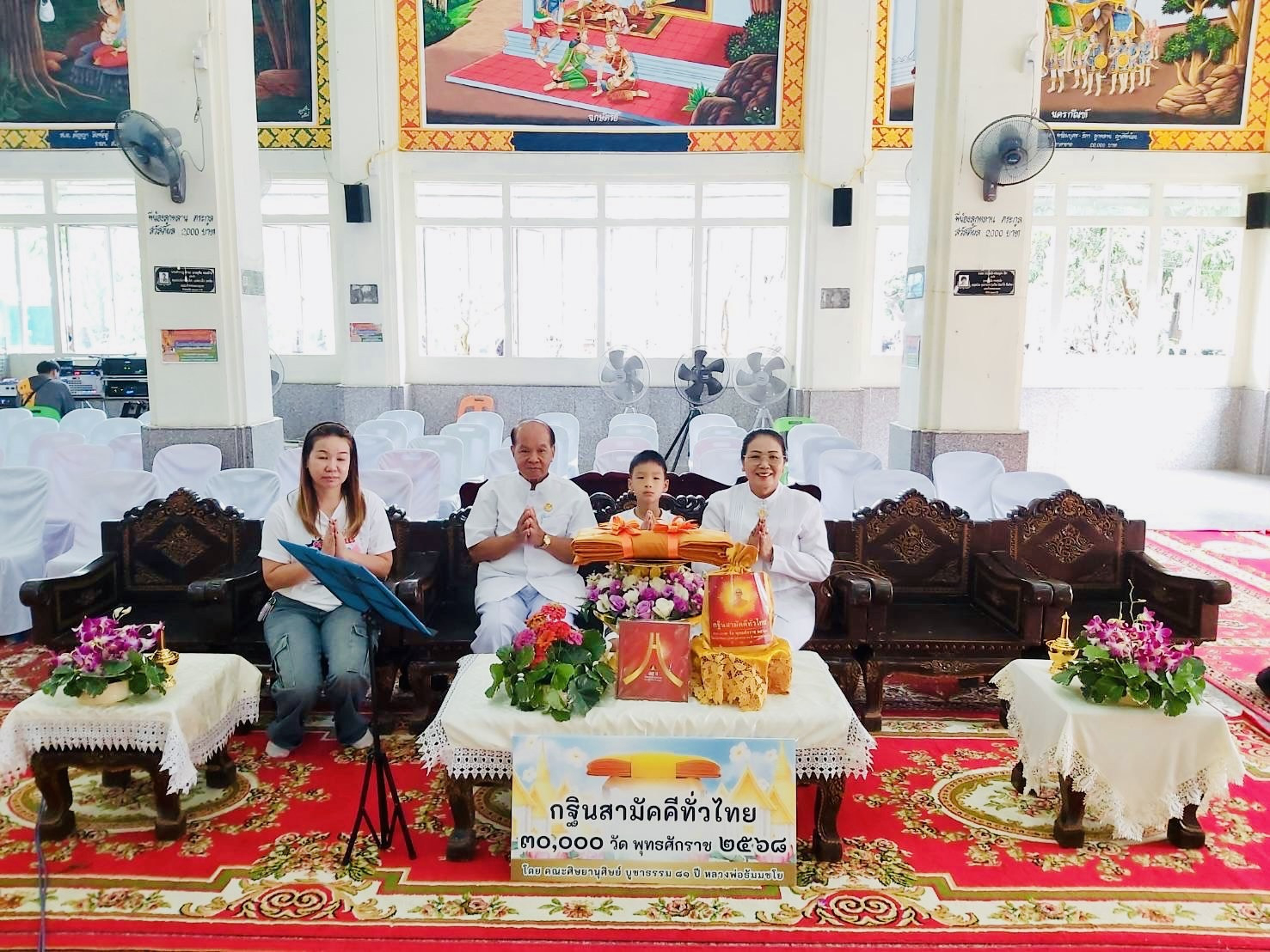 ภาพหมู่ถือพานถวายปัจจัยวัดหนองปรือใหญ่พลายงาม