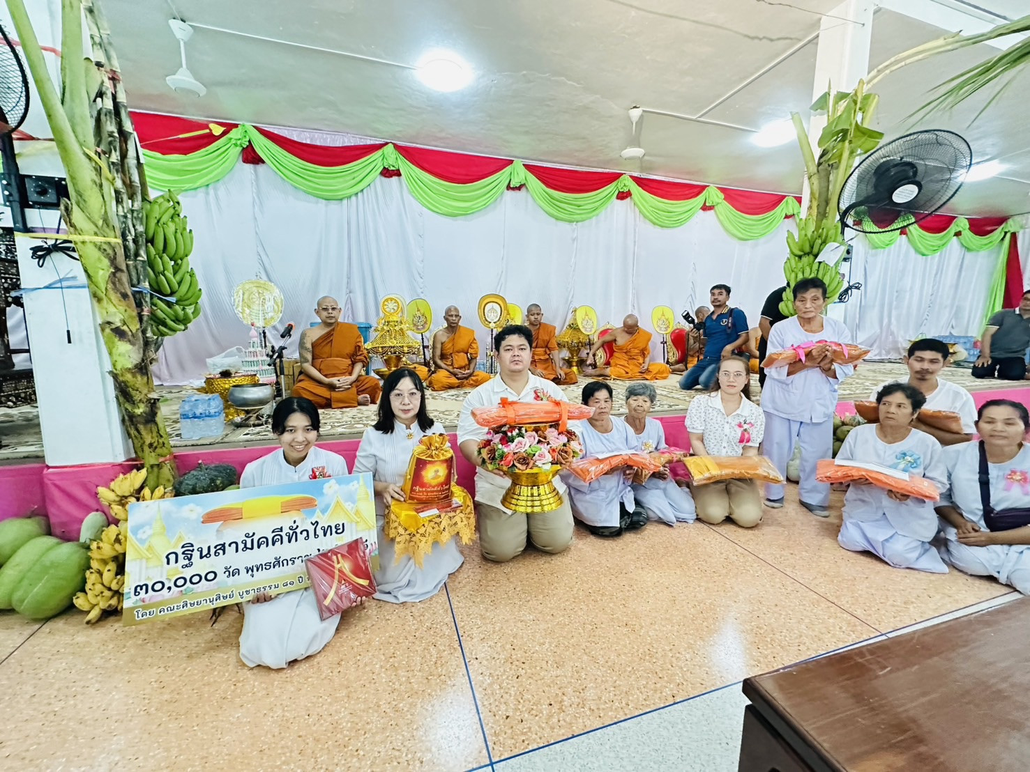 ภาพหมู่ถือพานถวายปัจจัยวัดสูงเนิน