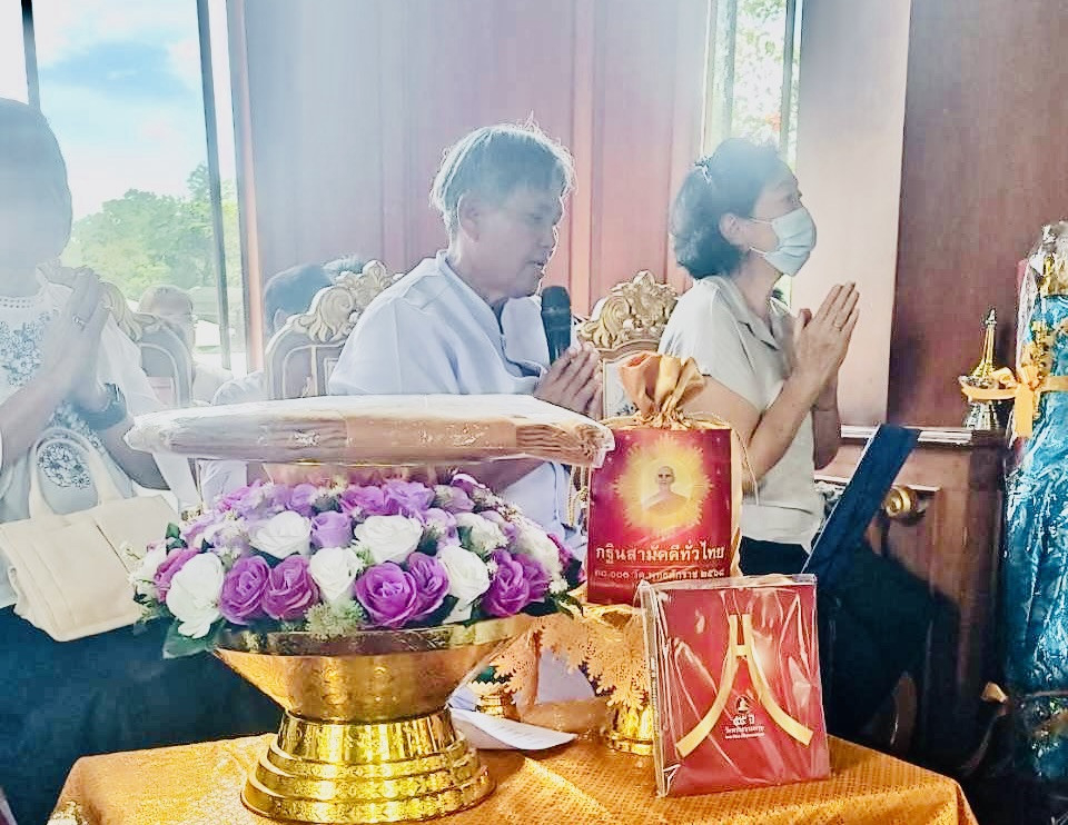 ภาพกล่าวคำถวายกฐินวัดถ้ำสิงโตทอง