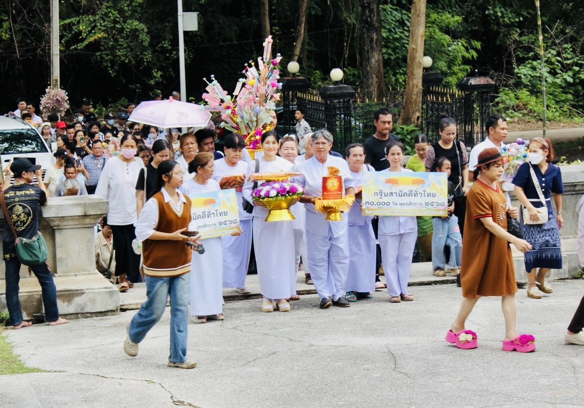 ภาพร่วมขบวนกฐินวัดถ้ำสิงโตทอง