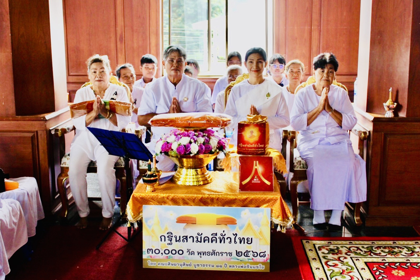 ภาพหมู่ถือพานถวายปัจจัยวัดถ้ำสิงโตทอง