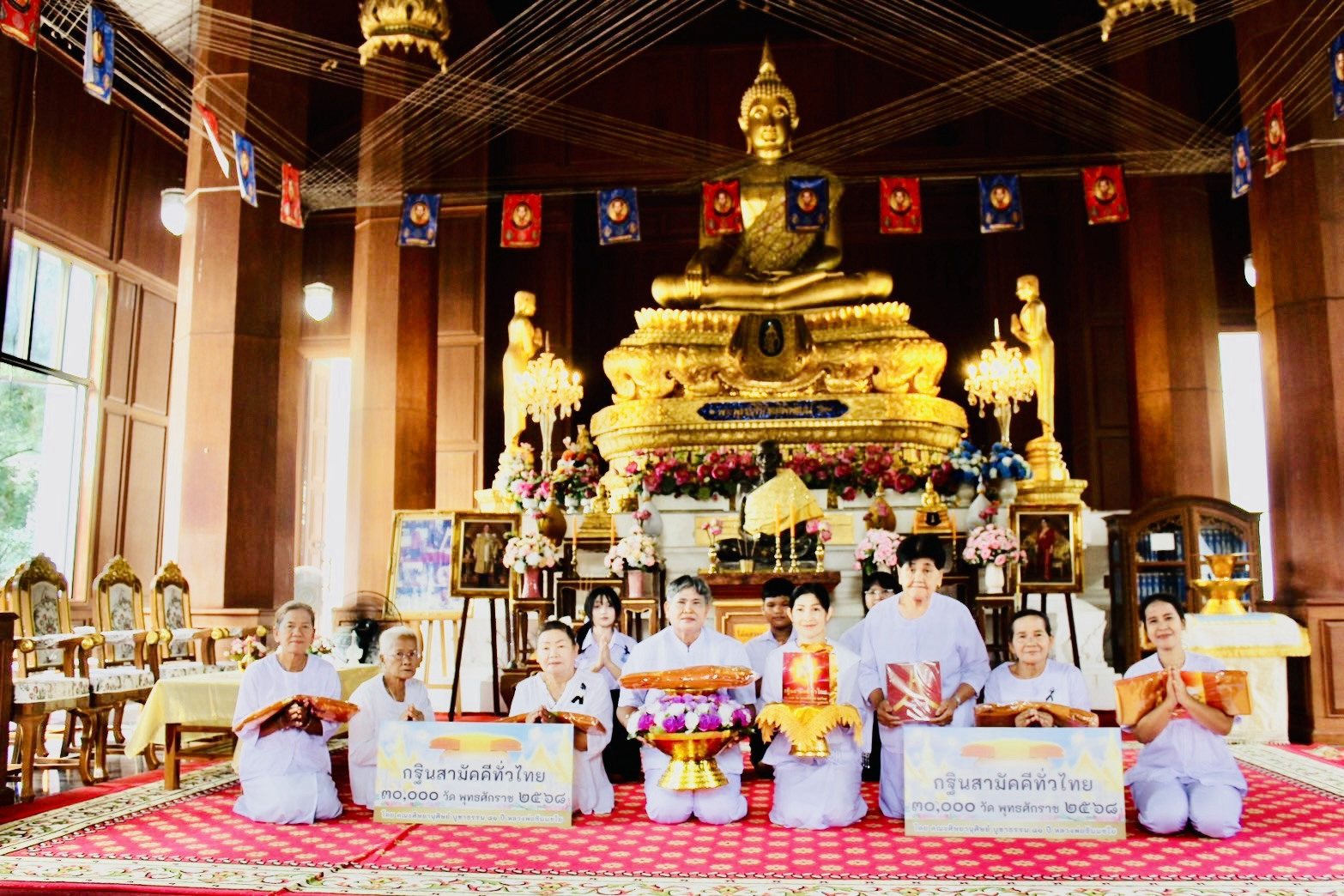 ภาพร่วมพิธีกรรมวัดถ้ำสิงโตทอง