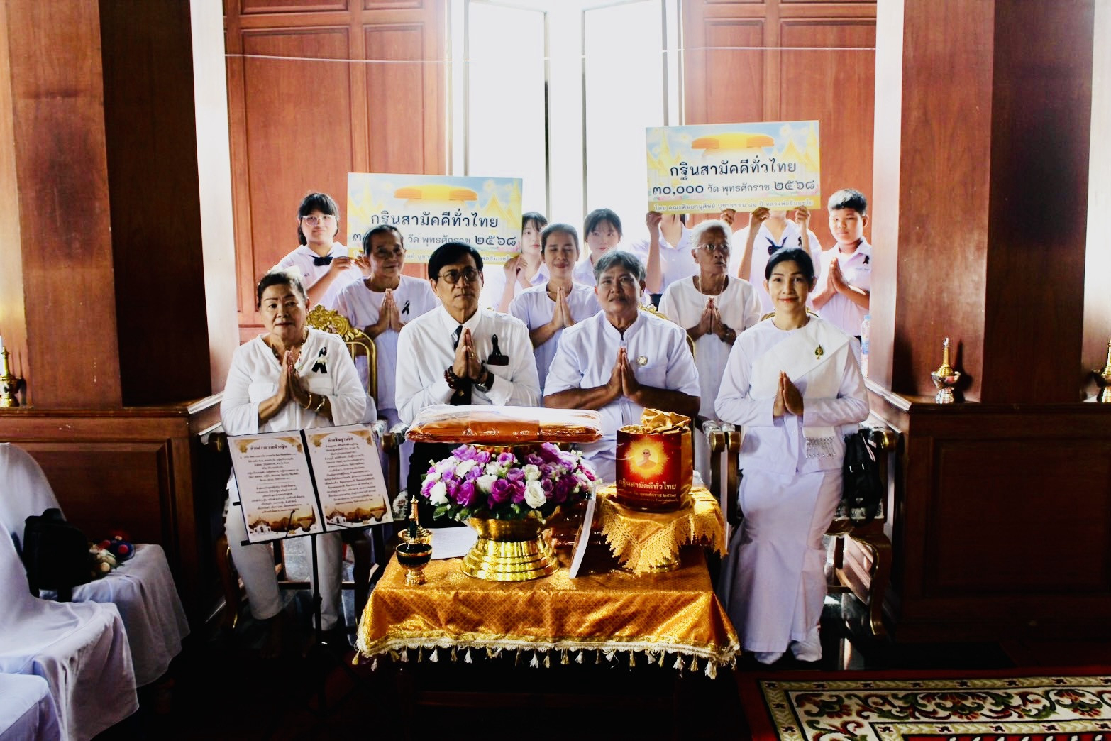 ภาพร่วมพิธีกรรมวัดถ้ำสิงโตทอง