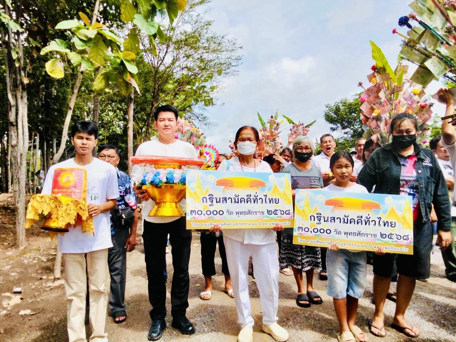 ภาพร่วมขบวนกฐินสำนักสงฆ์คอเขาศิลาธรรม