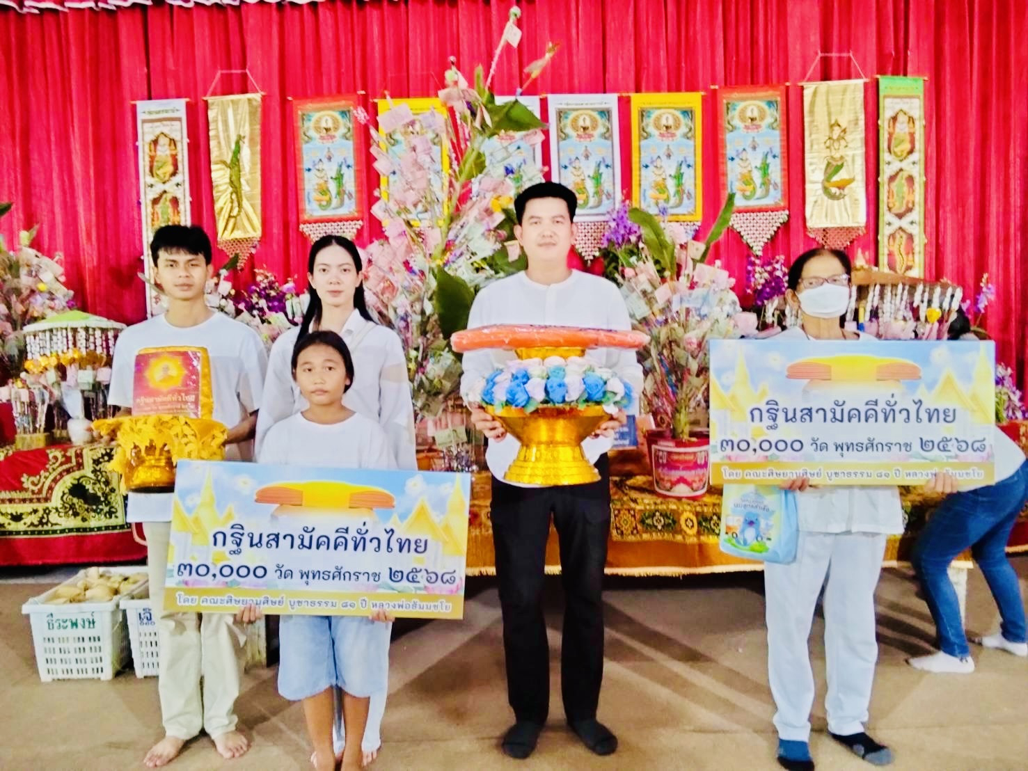 ภาพหมู่ถือพานถวายปัจจัยสำนักสงฆ์คอเขาศิลาธรรม