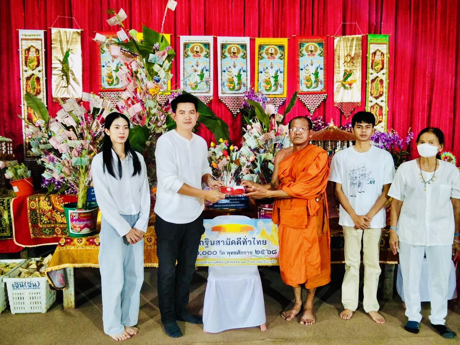 ภาพร่วมพิธีกรรมสำนักสงฆ์คอเขาศิลาธรรม