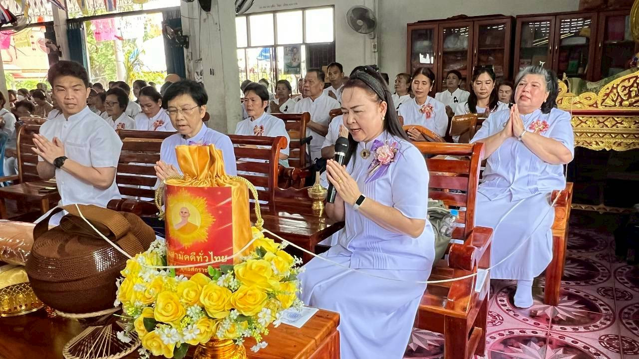 ภาพกล่าวคำถวายกฐินวัดไทรงาม