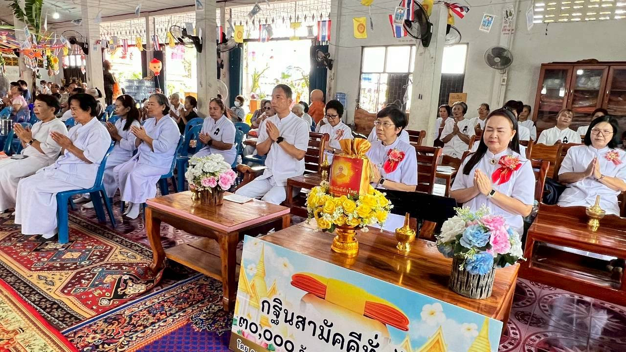 ภาพร่วมพิธีกรรมวัดไทรงาม