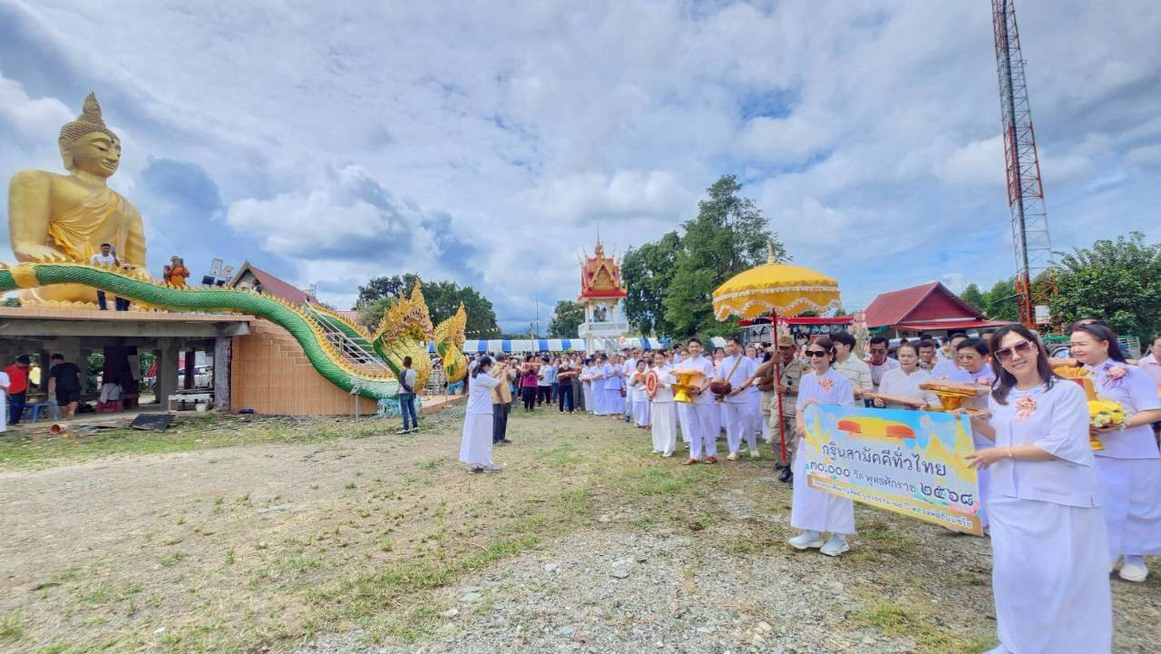 ภาพร่วมพิธีกรรมวัดไทรงาม