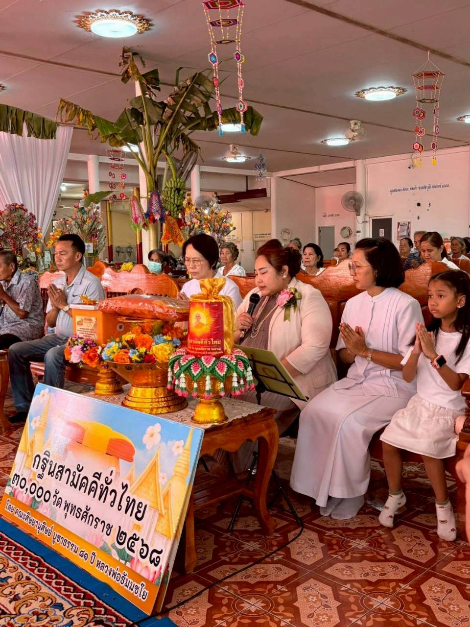 ภาพกล่าวคำถวายกฐินวัดเขาเพิ่มศรีสว่าง