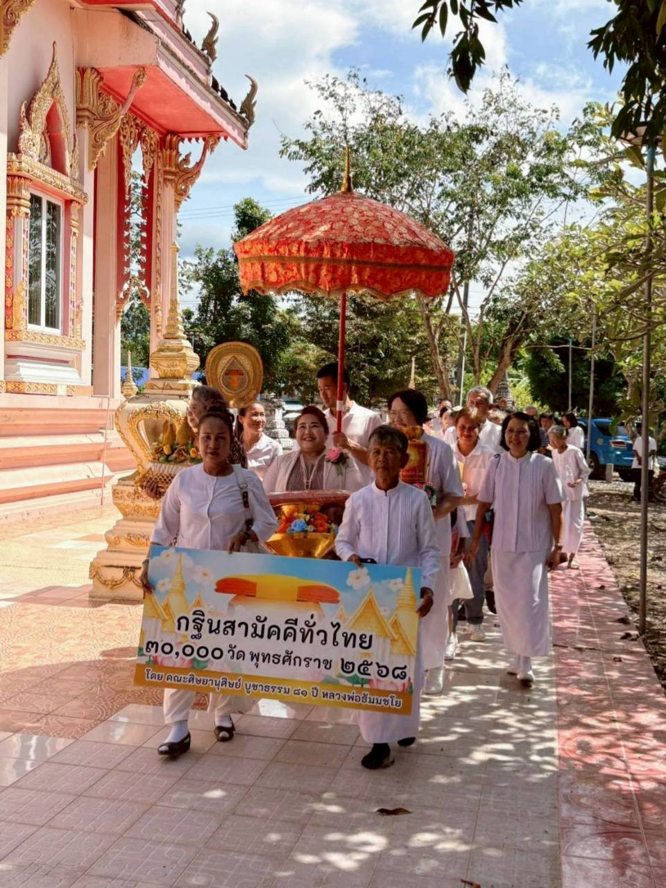 ภาพร่วมขบวนกฐินวัดเขาเพิ่มศรีสว่าง