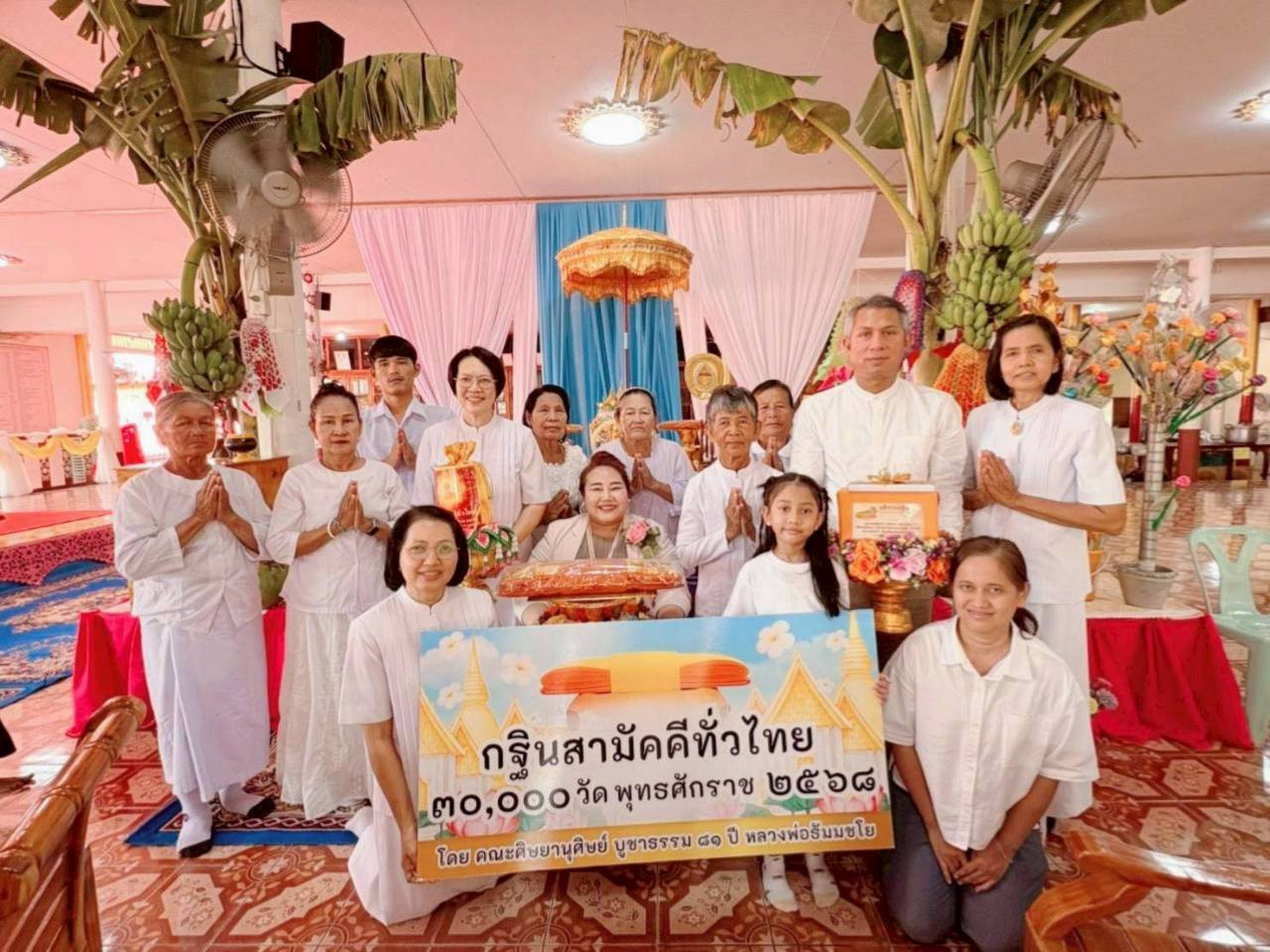 ภาพหมู่ถือพานถวายปัจจัยวัดเขาเพิ่มศรีสว่าง