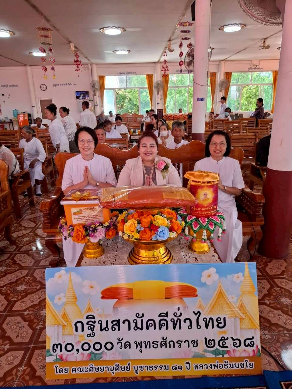 ภาพร่วมพิธีกรรมวัดเขาเพิ่มศรีสว่าง