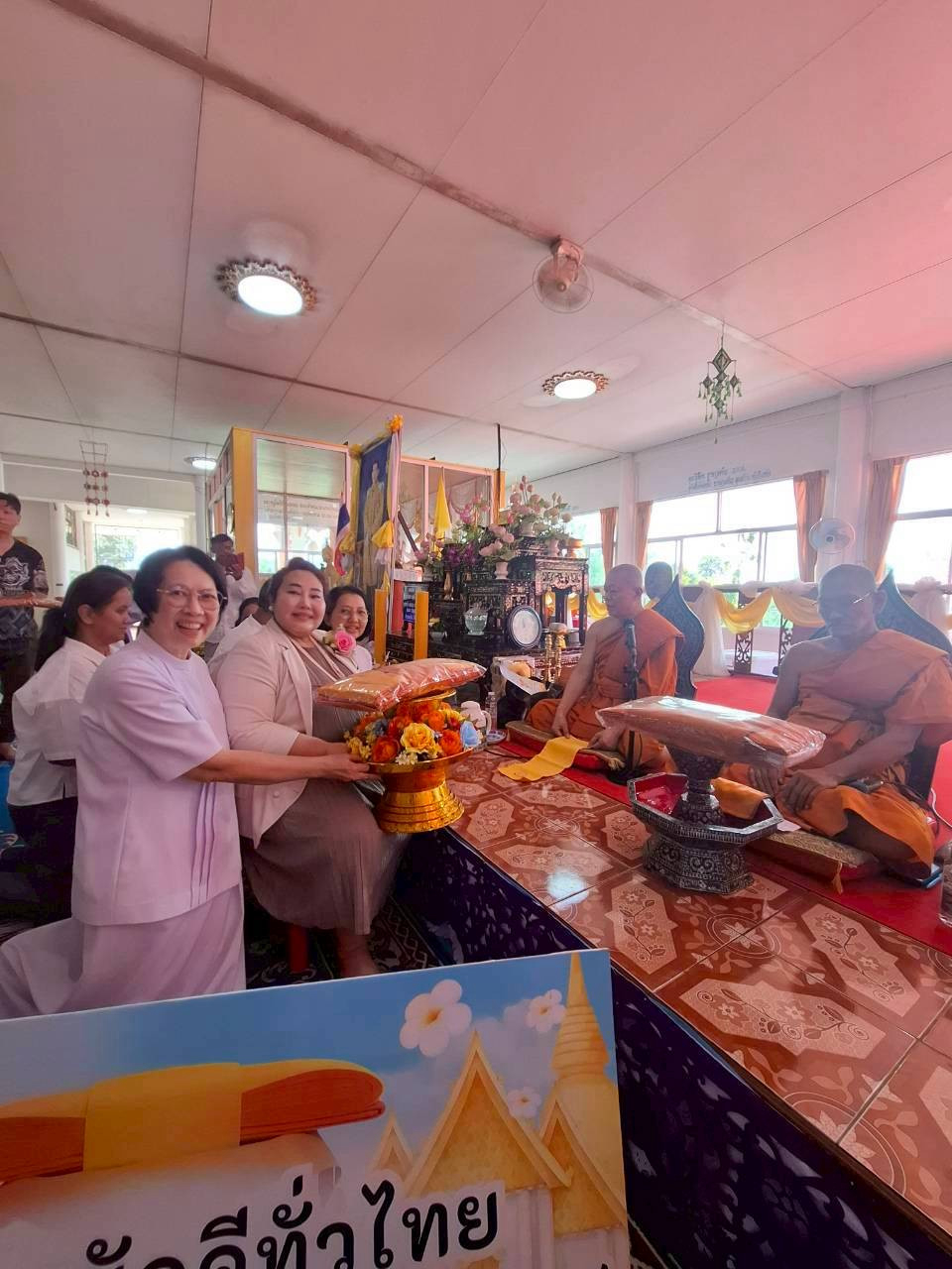 ภาพร่วมพิธีกรรมวัดเขาเพิ่มศรีสว่าง