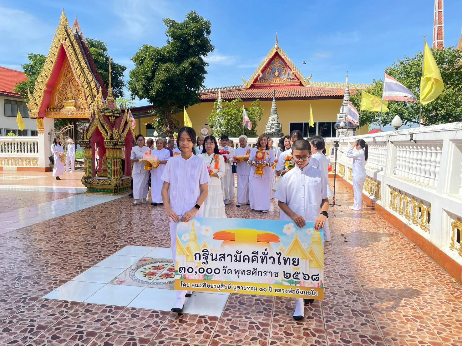 ภาพร่วมขบวนกฐินวัดสันติธรรมราษฎร์บำรุง