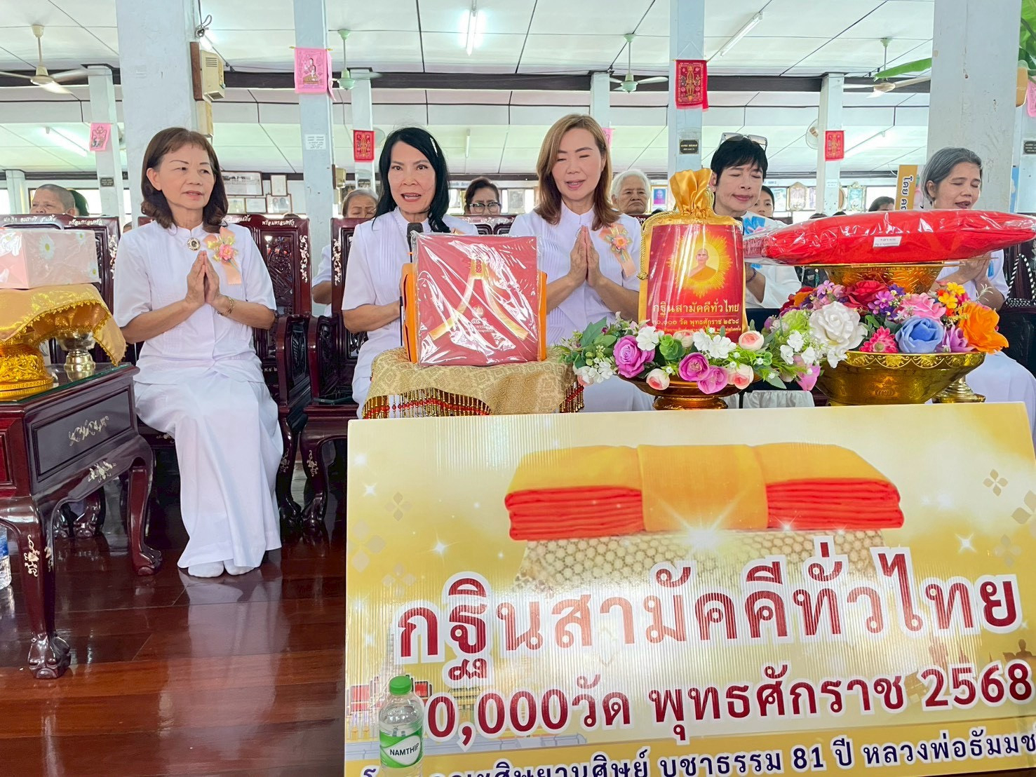 ภาพร่วมพิธีกรรมวัดสันติธรรมราษฎร์บำรุง