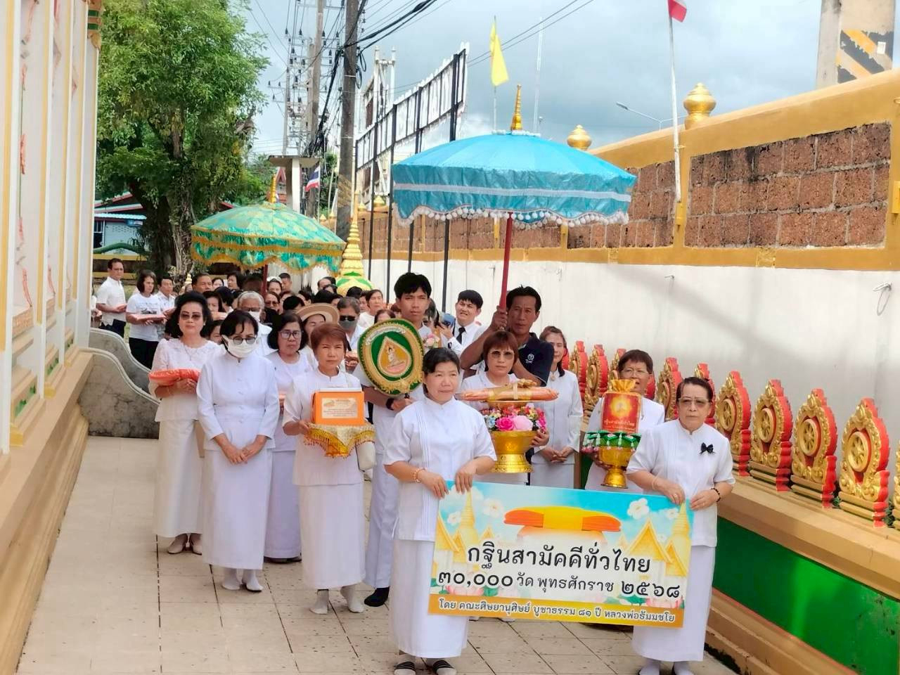 ภาพร่วมขบวนกฐินวัดฝั่งคลอง