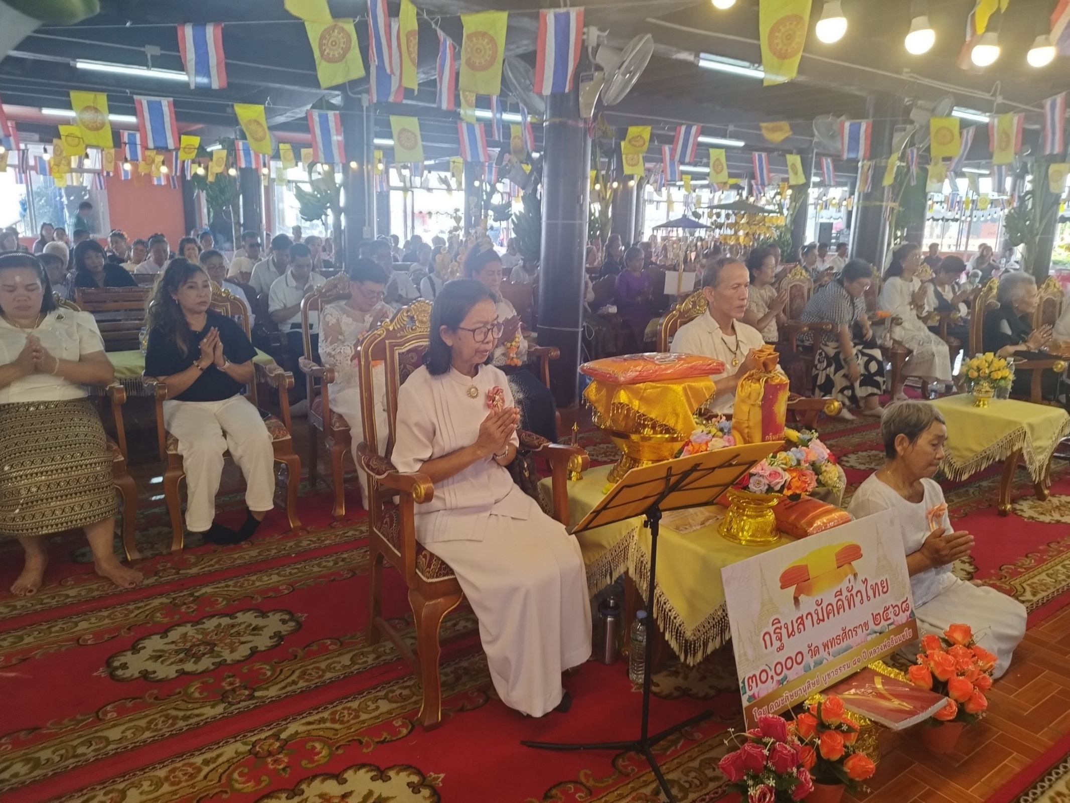 ภาพกล่าวคำถวายกฐินวัดโคกปีบ