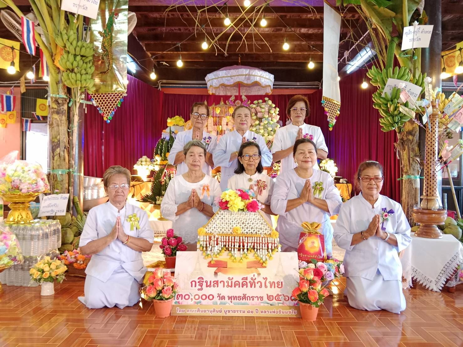 ภาพหมู่ถือพานถวายปัจจัยวัดโคกปีบ