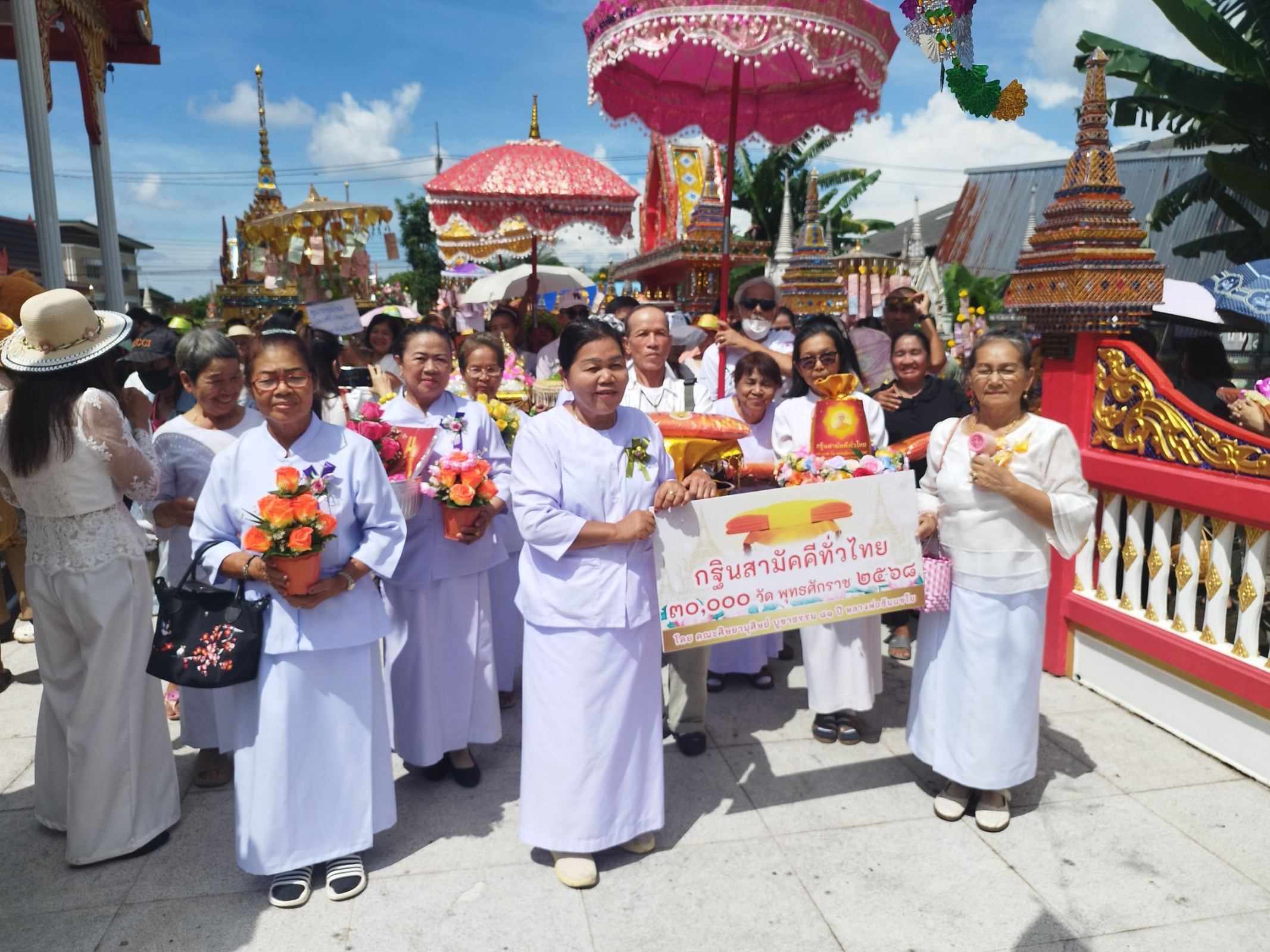 ภาพร่วมพิธีกรรมวัดโคกปีบ