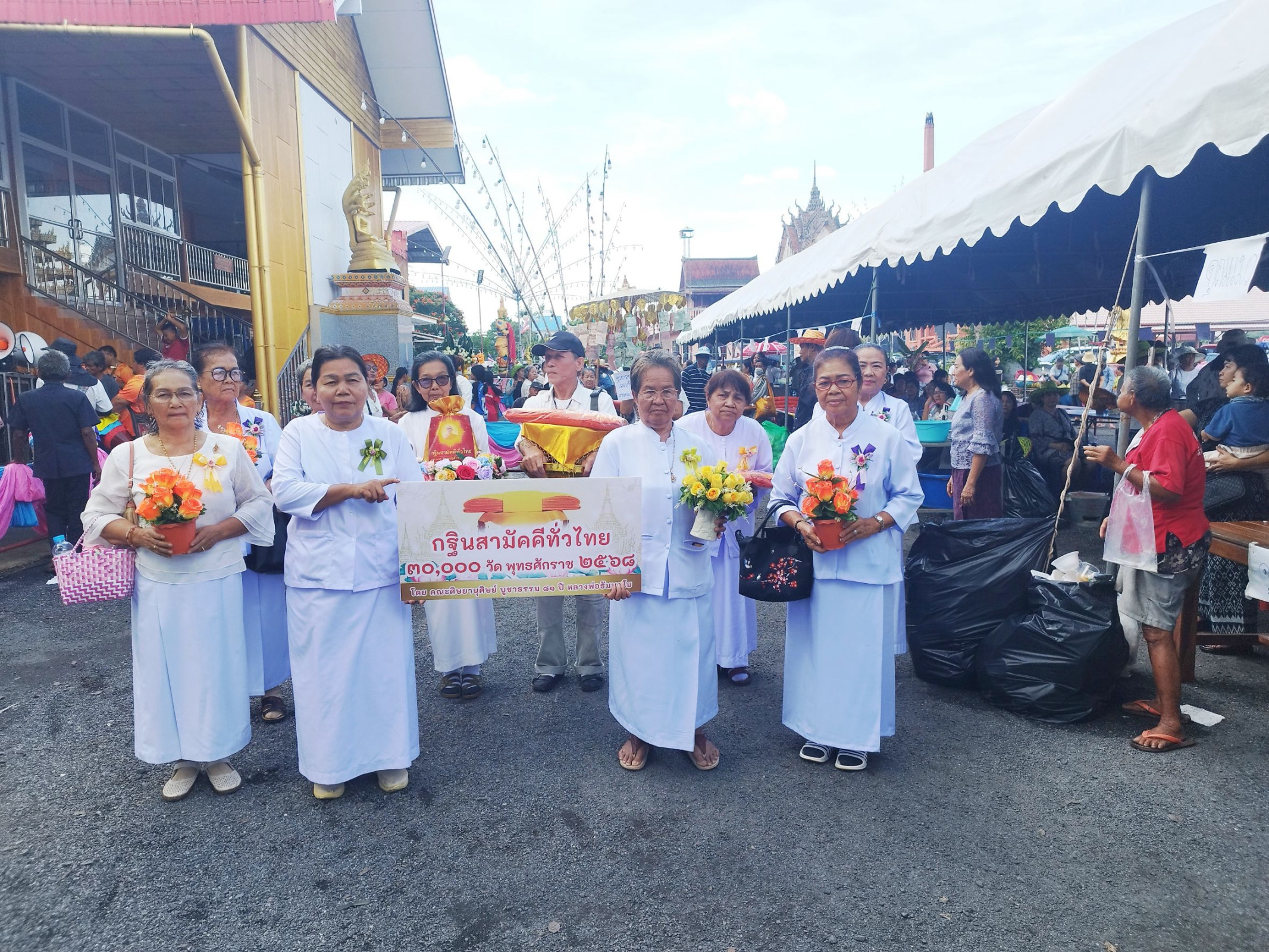 ภาพร่วมพิธีกรรมวัดโคกปีบ