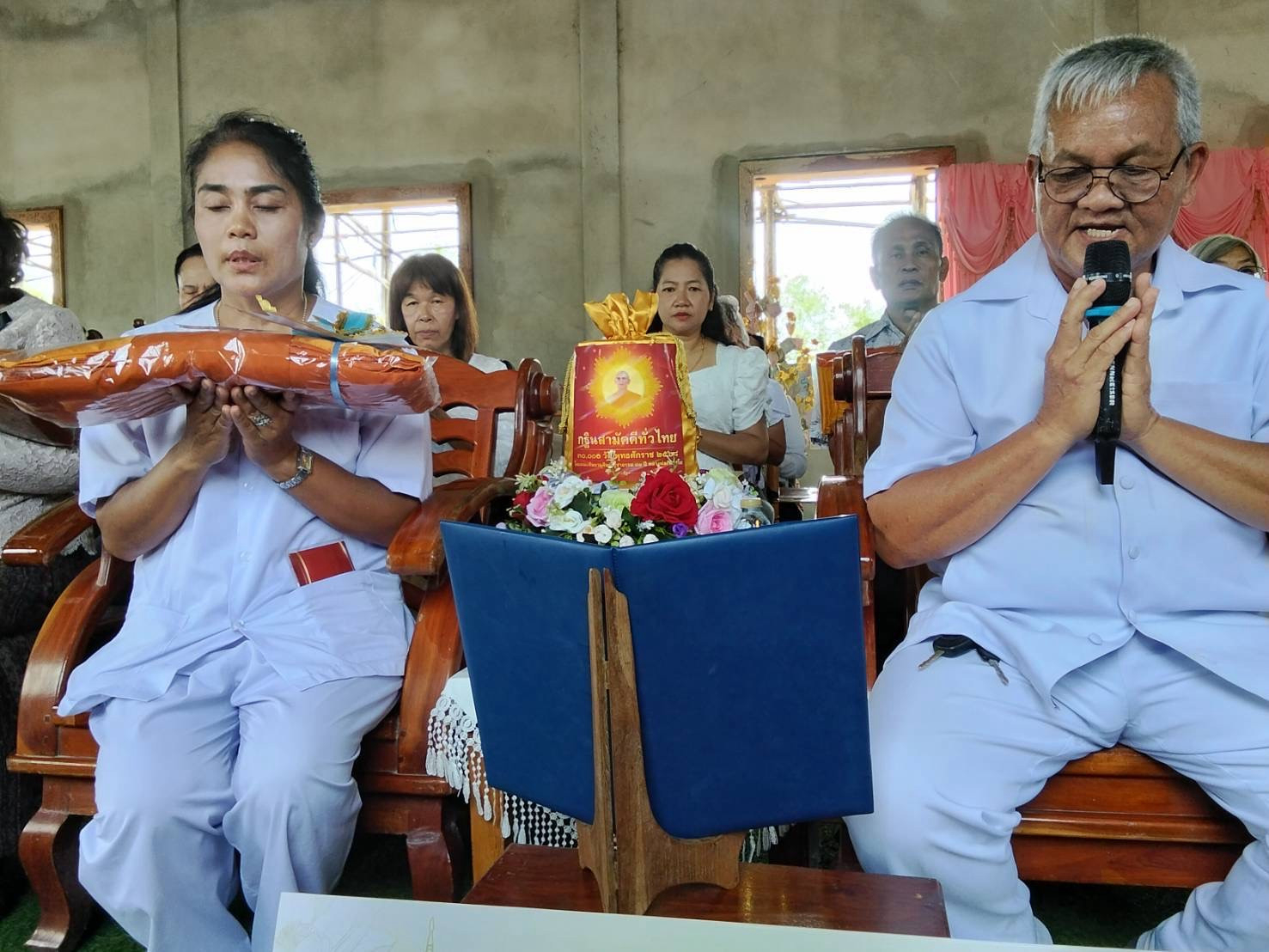 ภาพกล่าวคำถวายกฐินวัดศรีกบินทร์