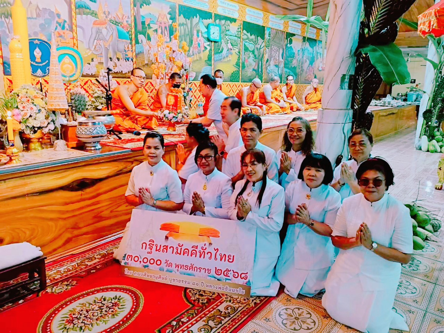 ภาพการถวายปัจจัยวัดภูดรนิ่มเสนาะ