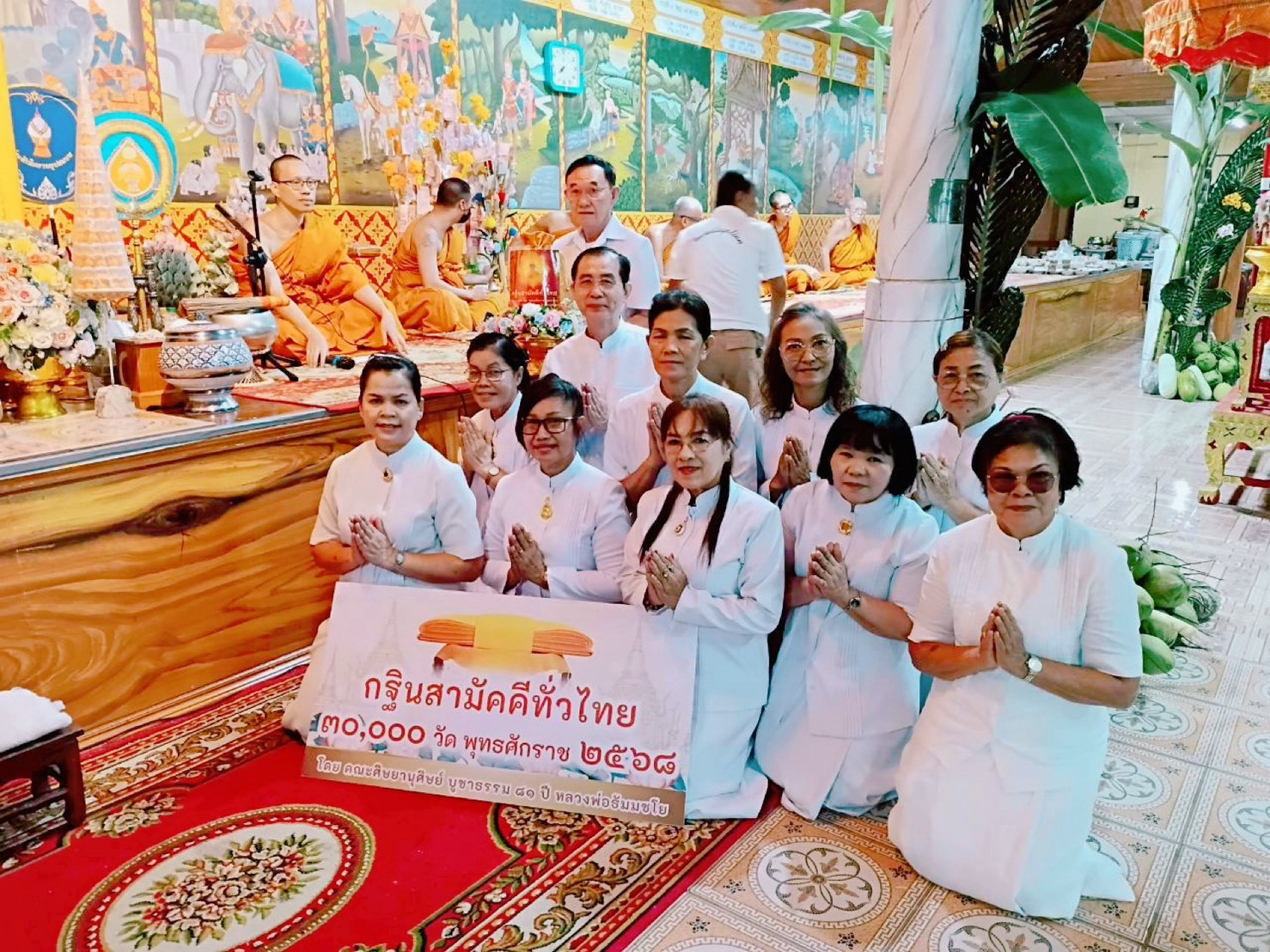 ภาพร่วมพิธีกรรมวัดภูดรนิ่มเสนาะ