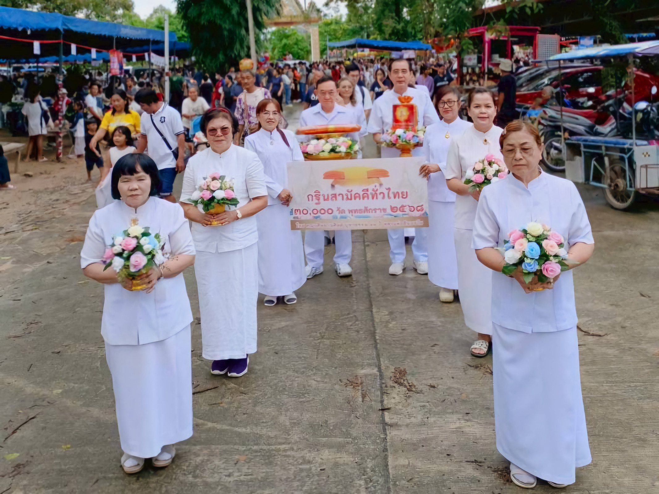 ภาพร่วมพิธีกรรมวัดภูดรนิ่มเสนาะ