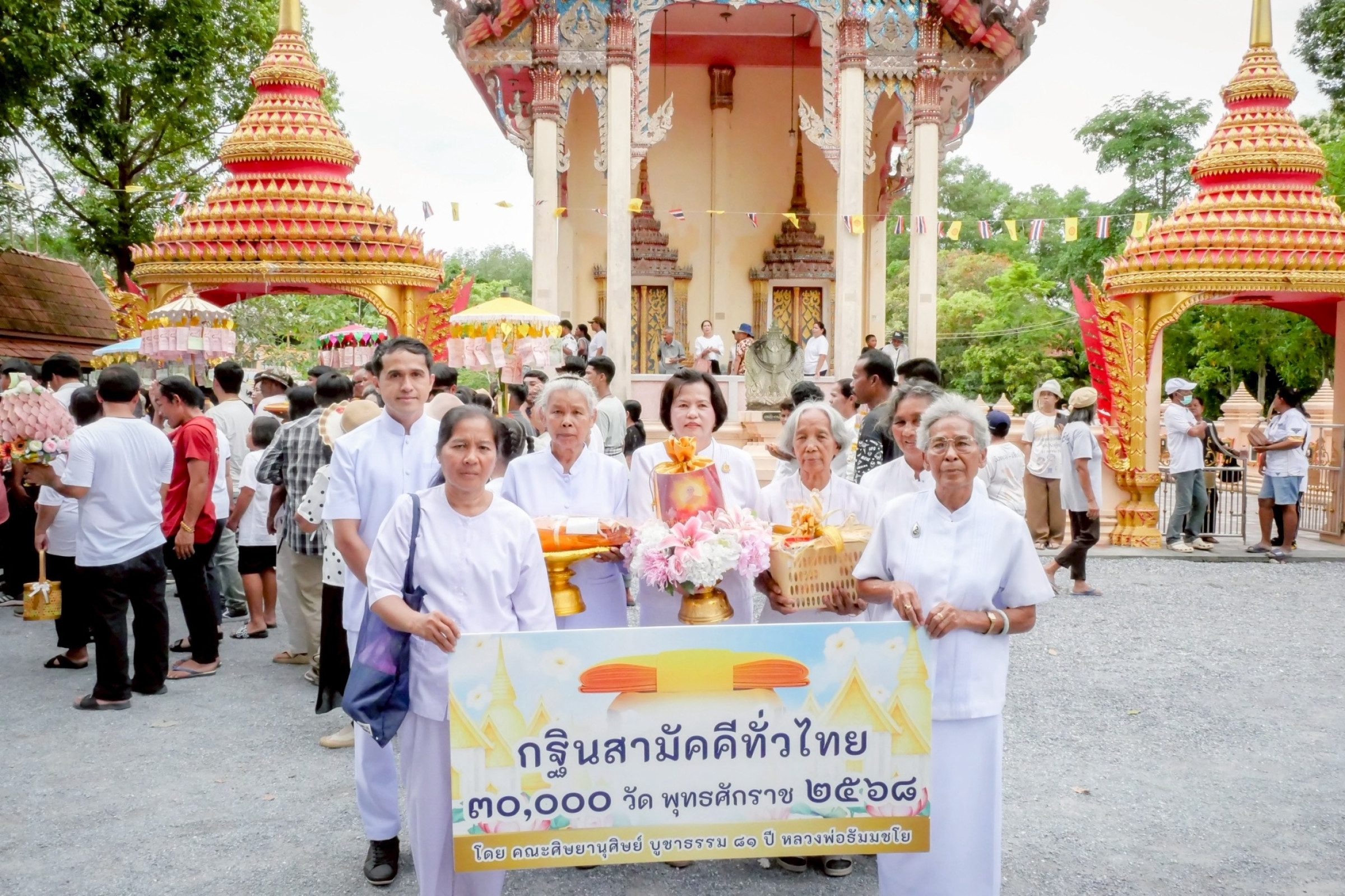 ภาพร่วมขบวนกฐินวัดประดู่หอม