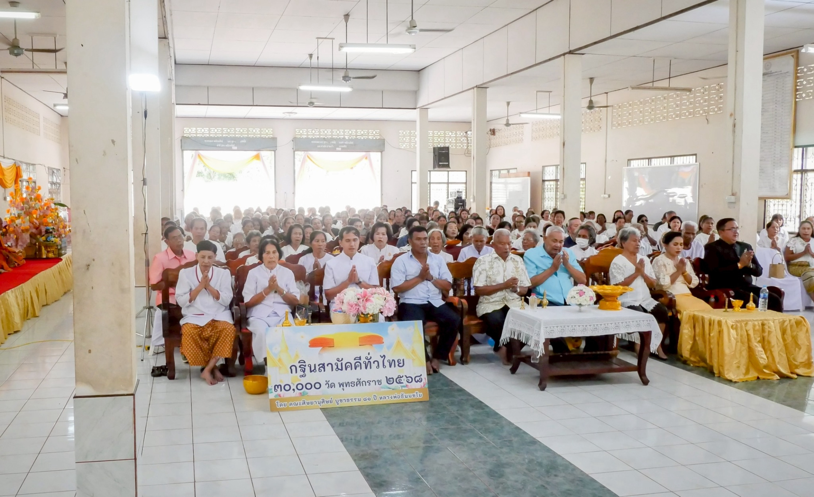 ภาพร่วมพิธีกรรมวัดประดู่หอม