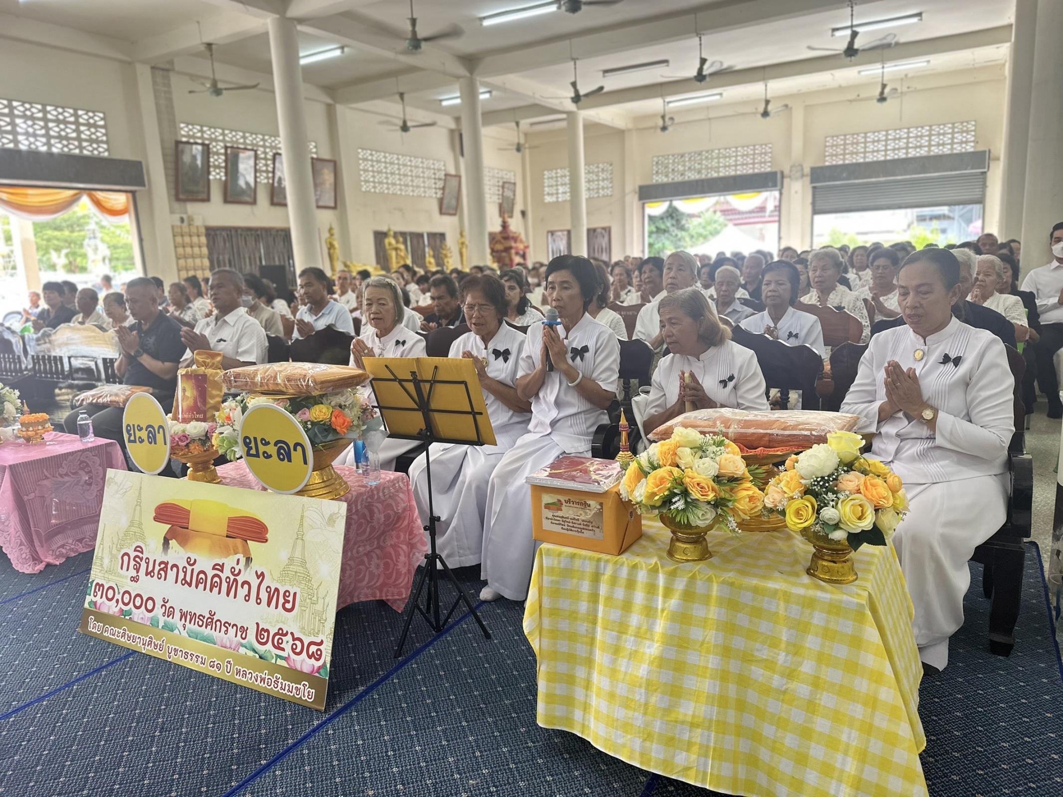 ภาพกล่าวคำถวายกฐินวัดวงกตบรรพต
