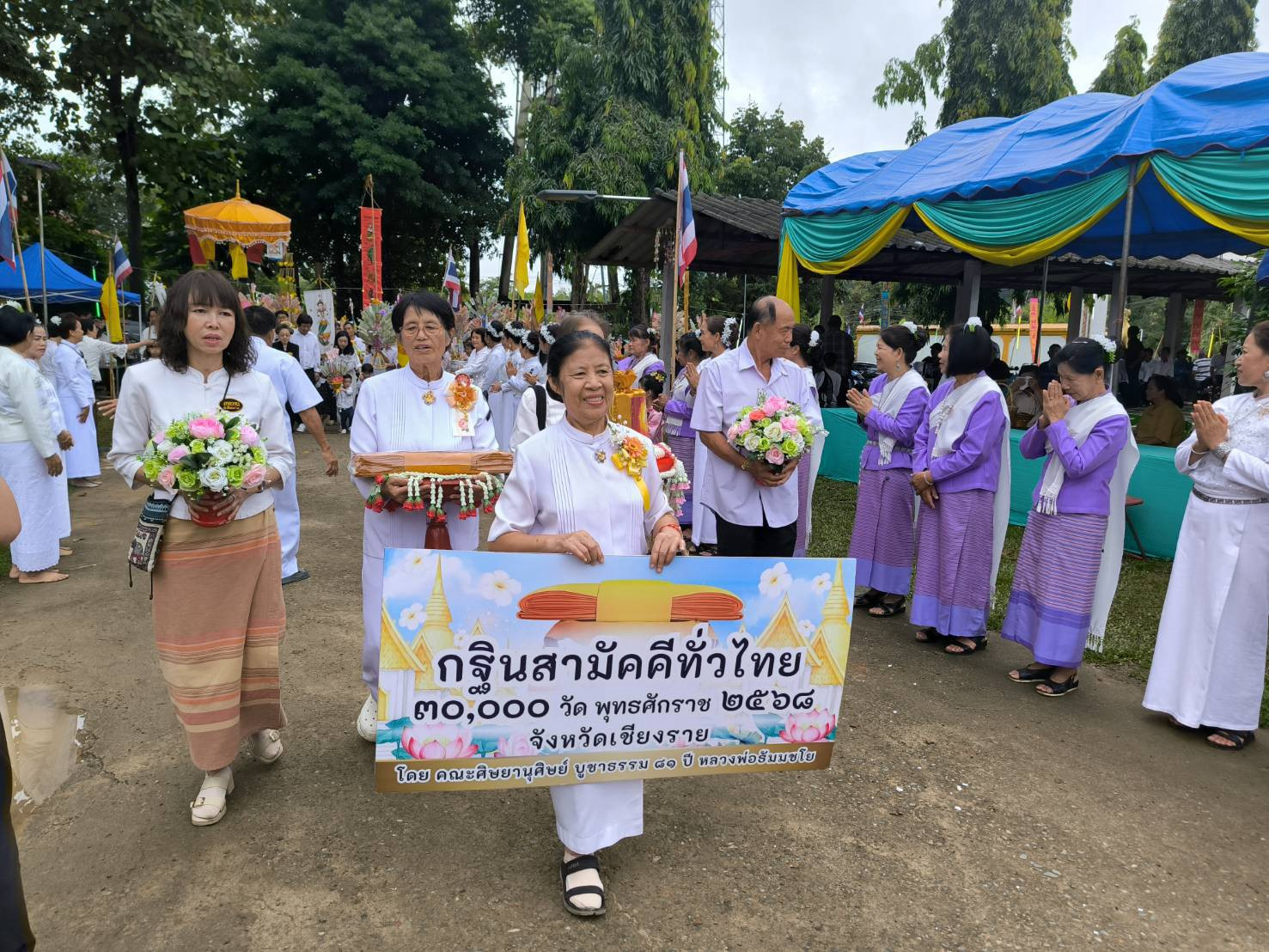 ภาพร่วมขบวนกฐินวัดปางสนุก