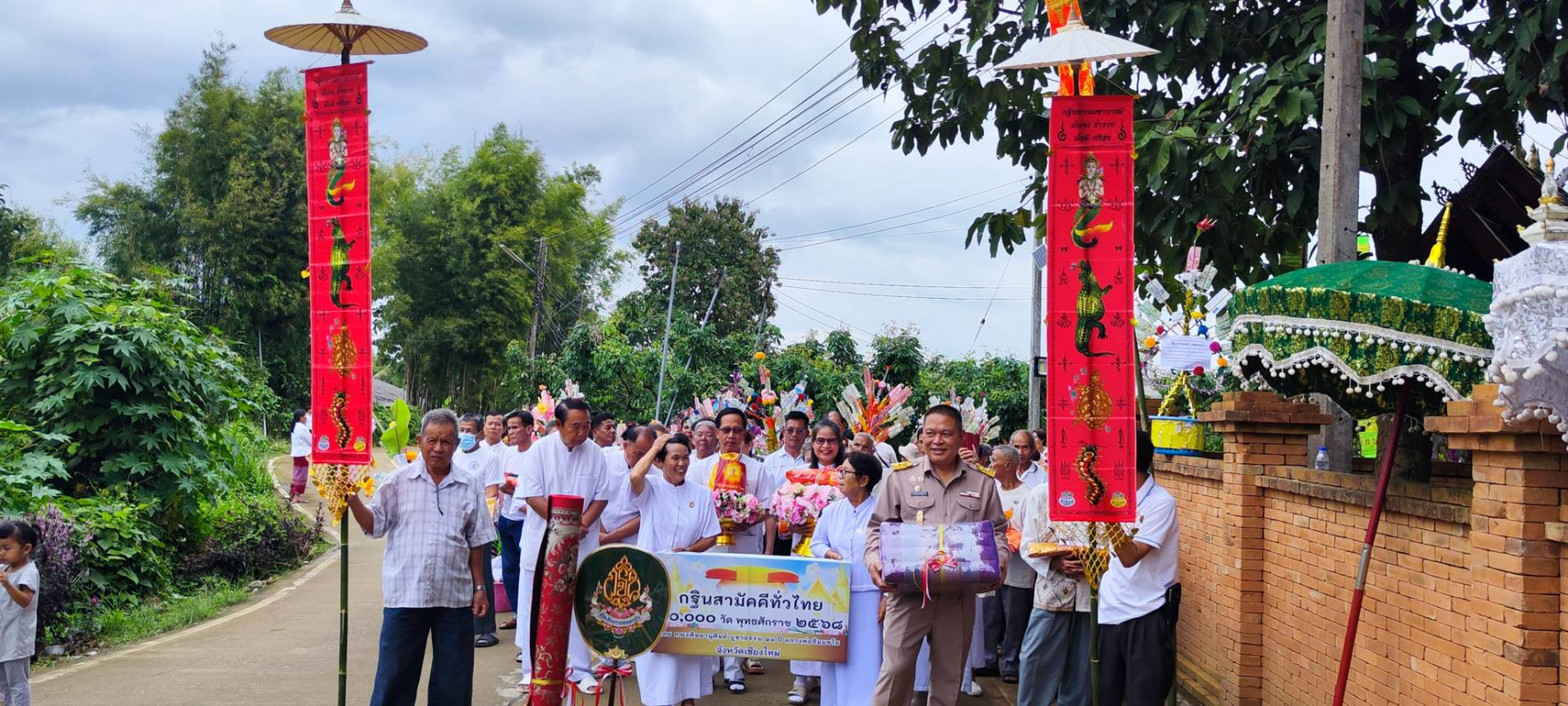 ภาพร่วมขบวนกฐินวัดดงป่าลัน