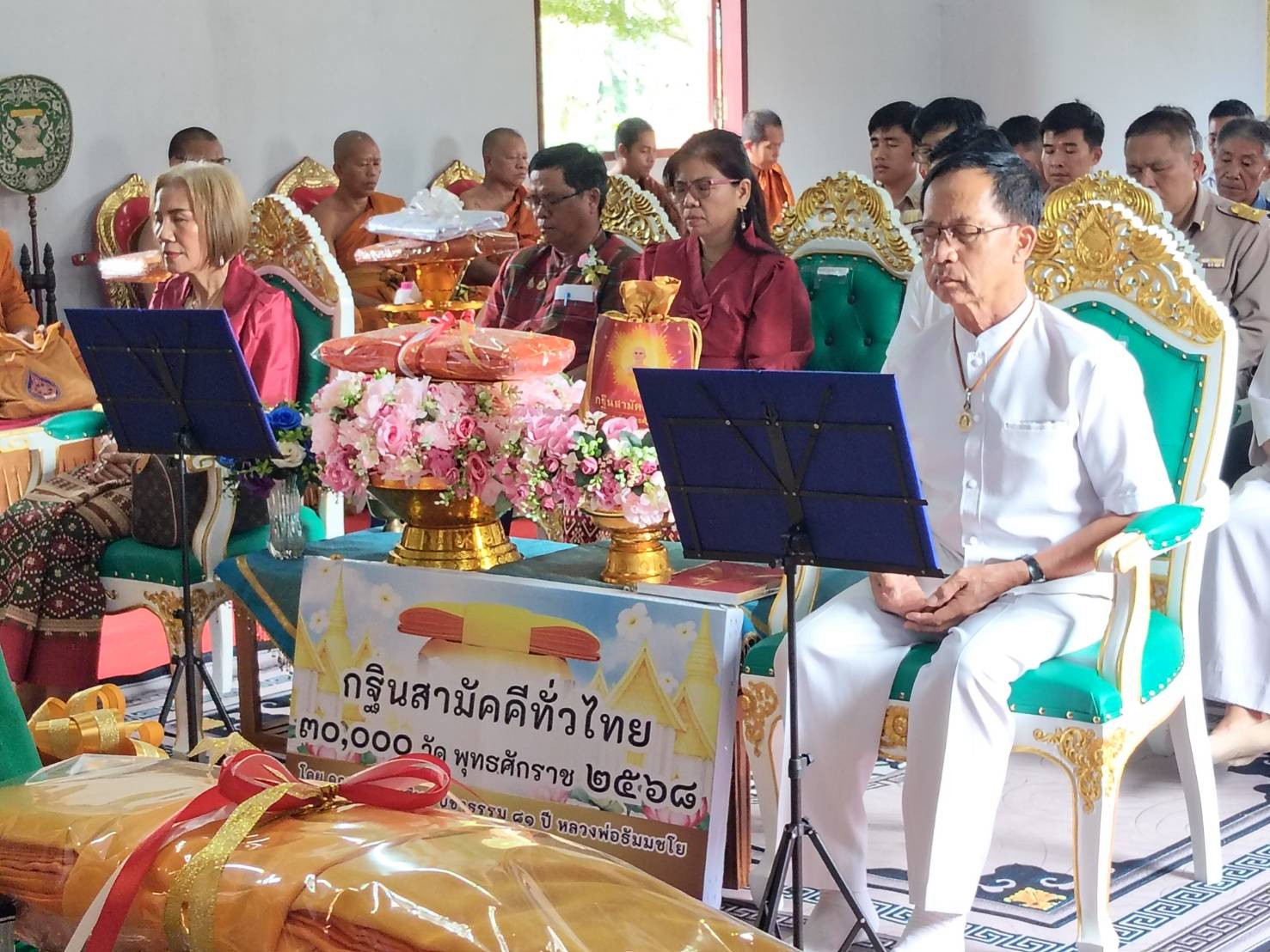 ภาพร่วมพิธีกรรมวัดดงป่าลัน