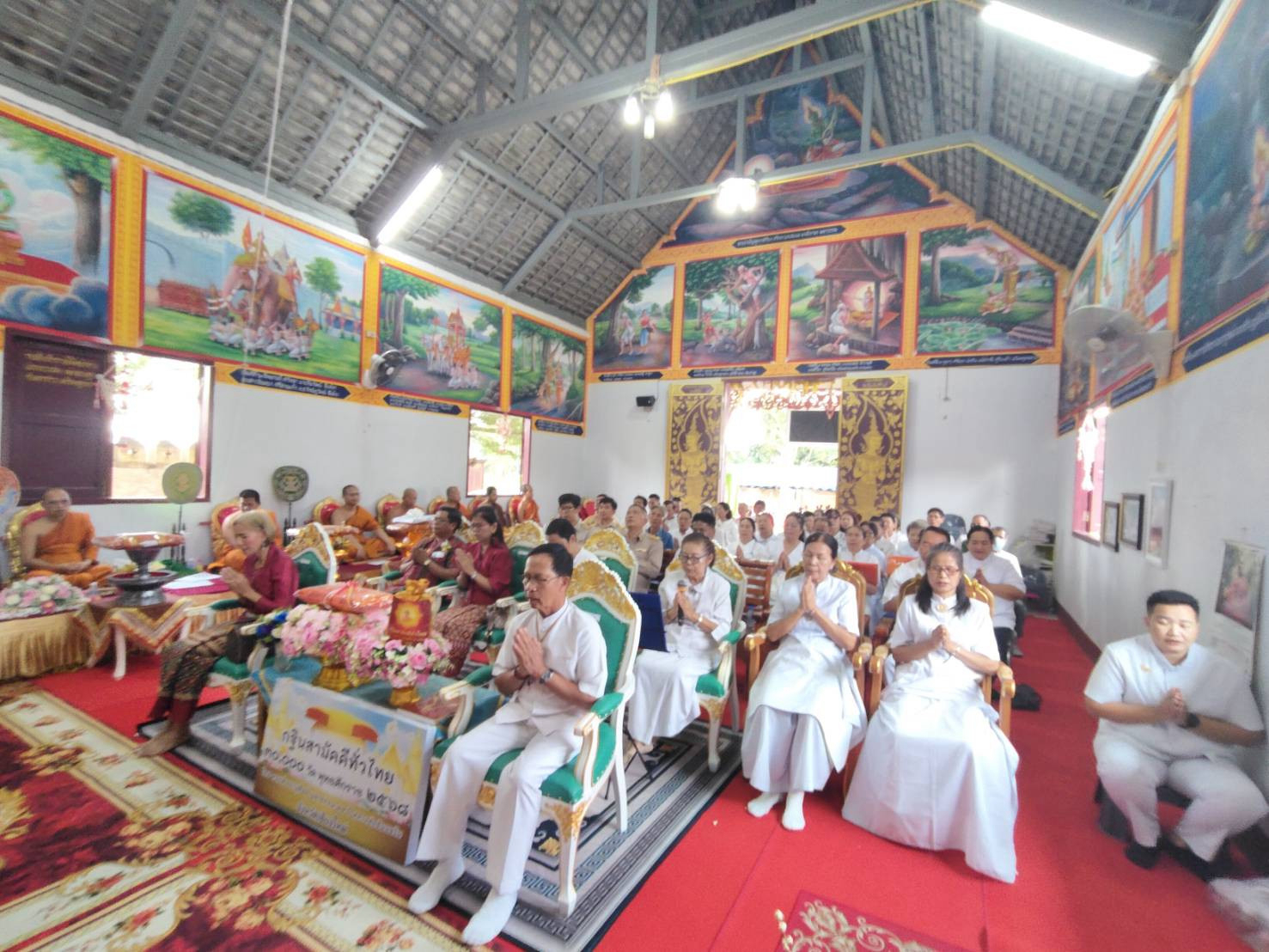 ภาพร่วมพิธีกรรมวัดดงป่าลัน