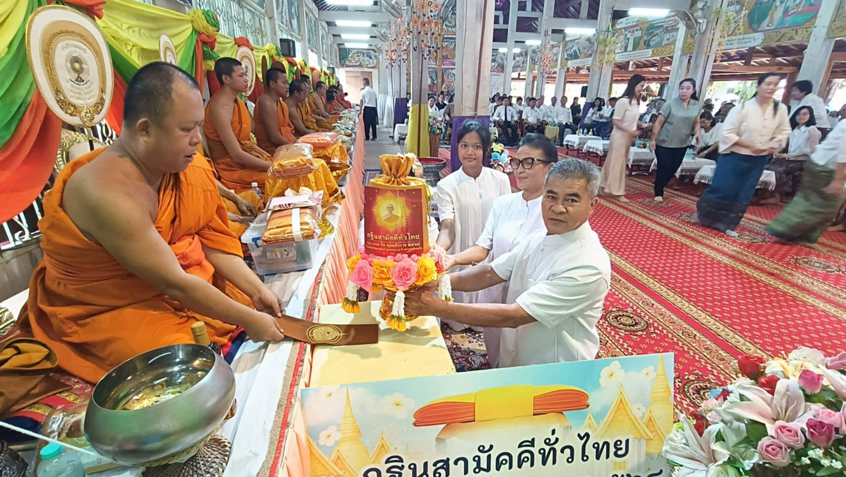 ภาพการถวายปัจจัยวัดสัมฤทธิบุญ