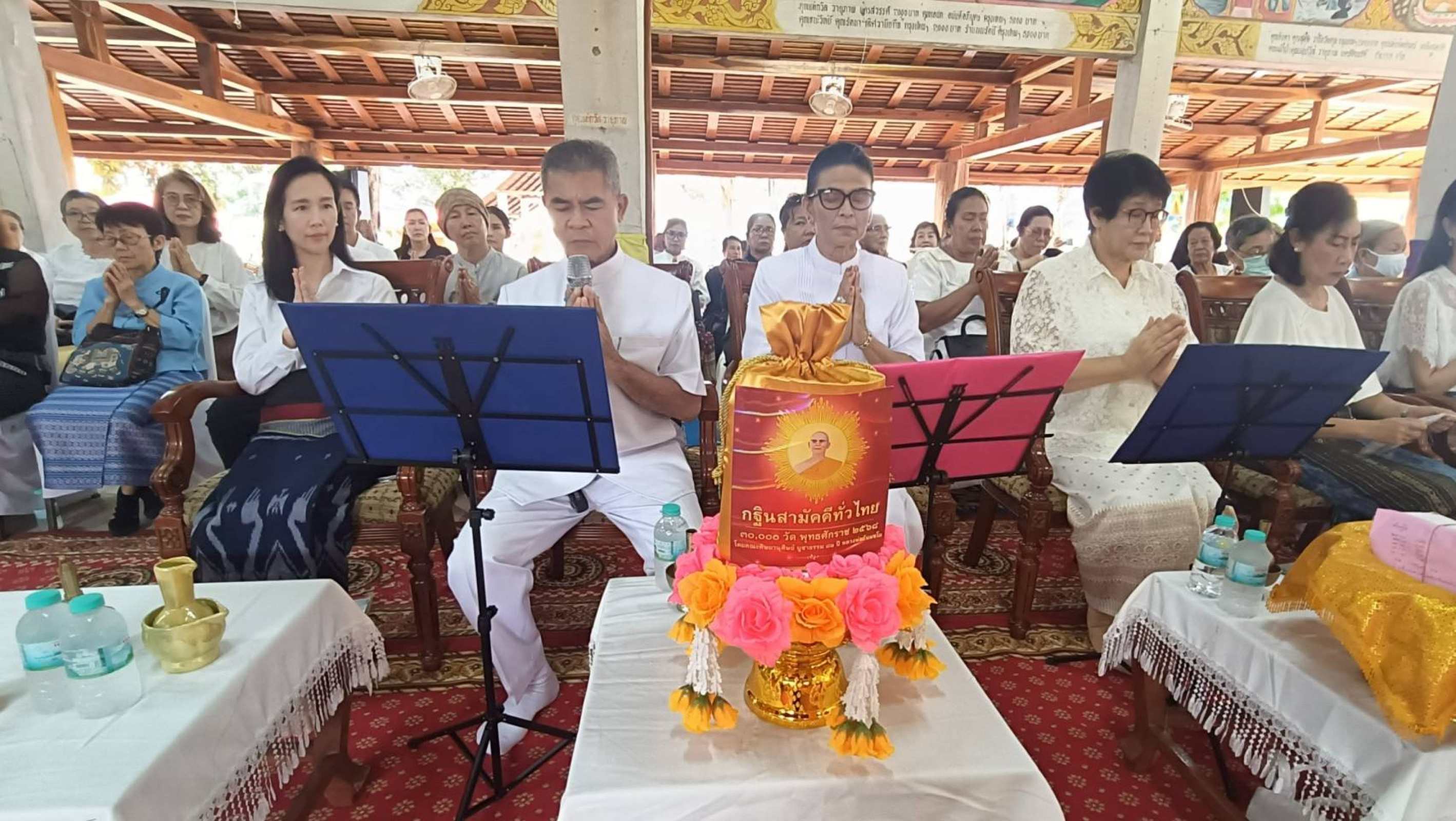 ภาพกล่าวคำถวายกฐินวัดสัมฤทธิบุญ