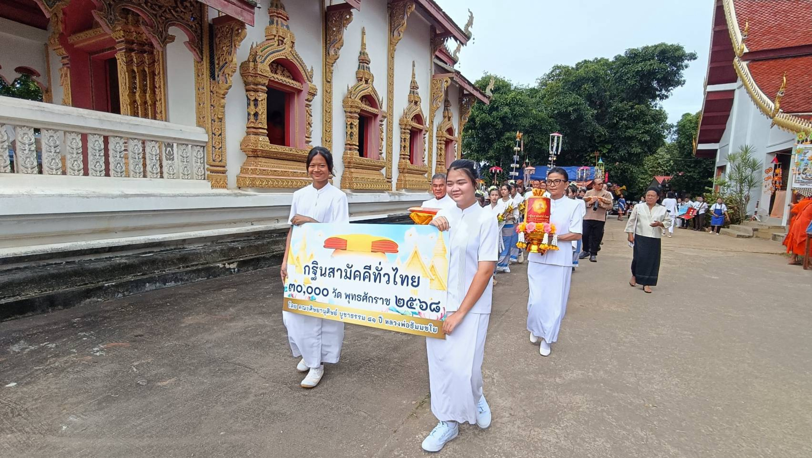 ภาพร่วมขบวนกฐินวัดสัมฤทธิบุญ