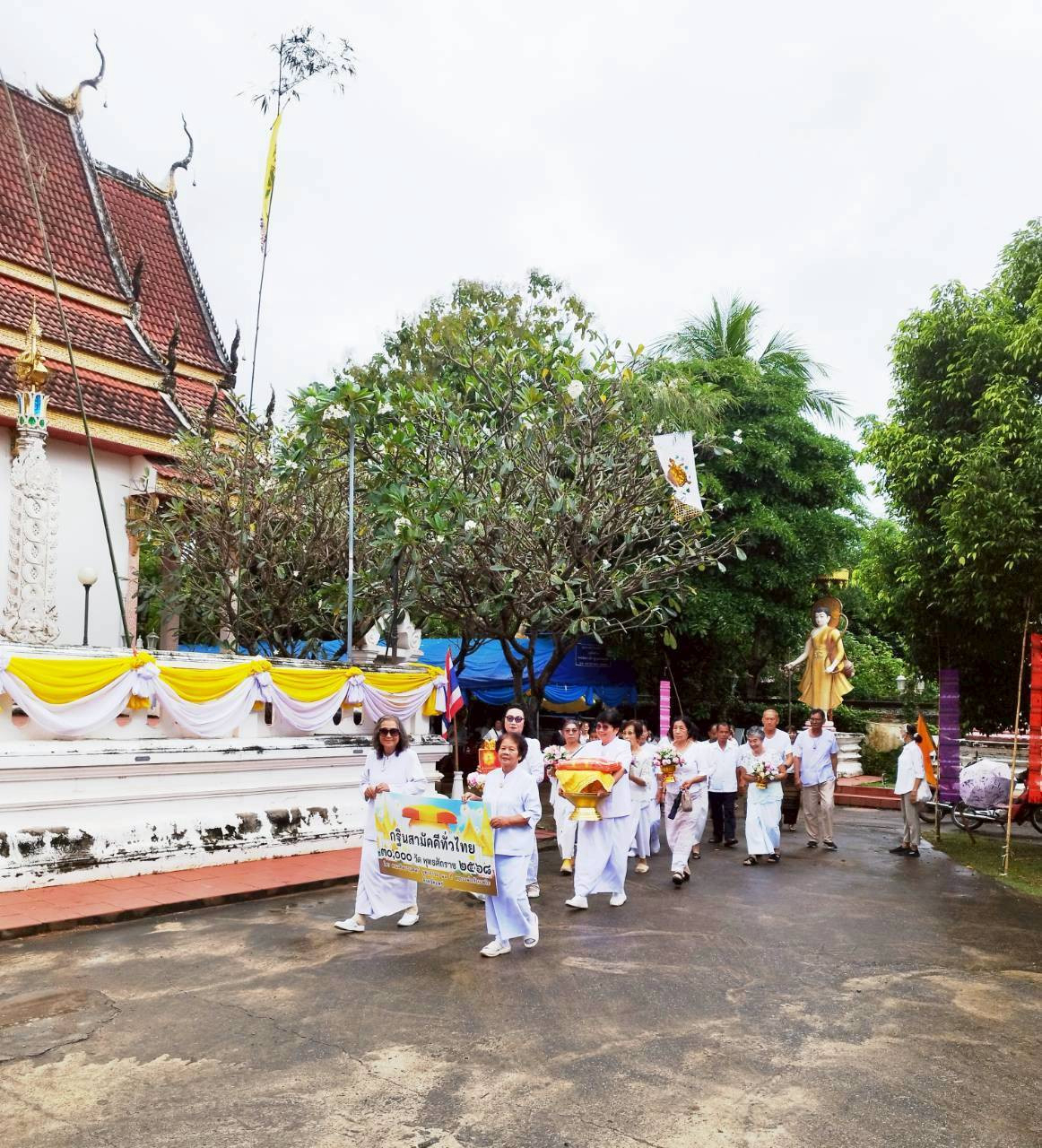 ภาพร่วมขบวนกฐินวัดกาศใต้