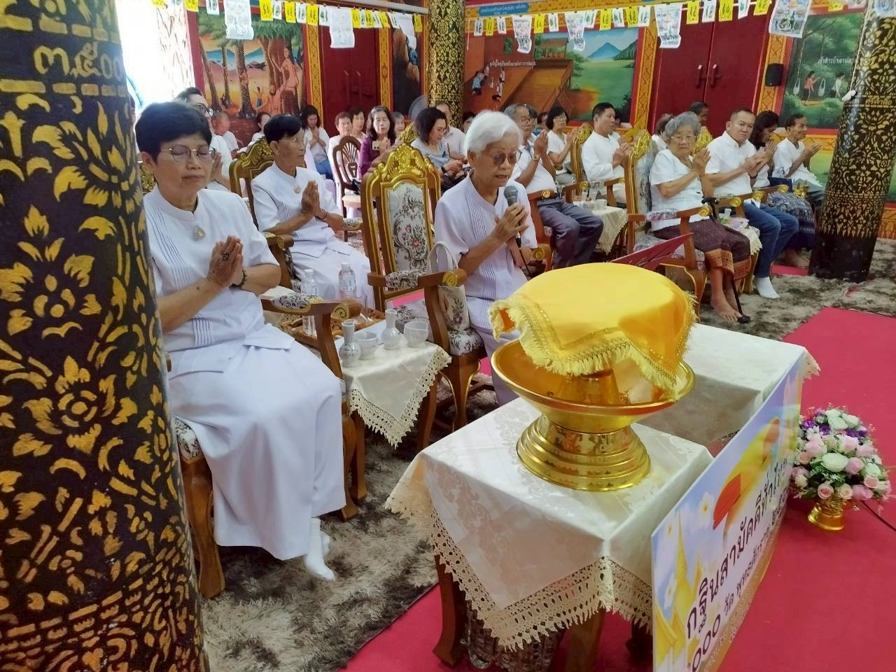 ภาพร่วมพิธีกรรมวัดกาศใต้