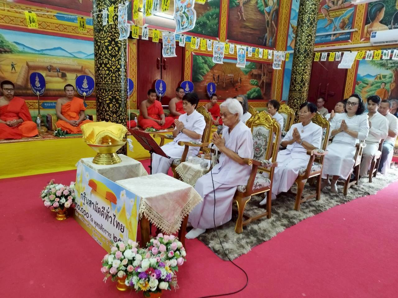 ภาพร่วมพิธีกรรมวัดกาศใต้