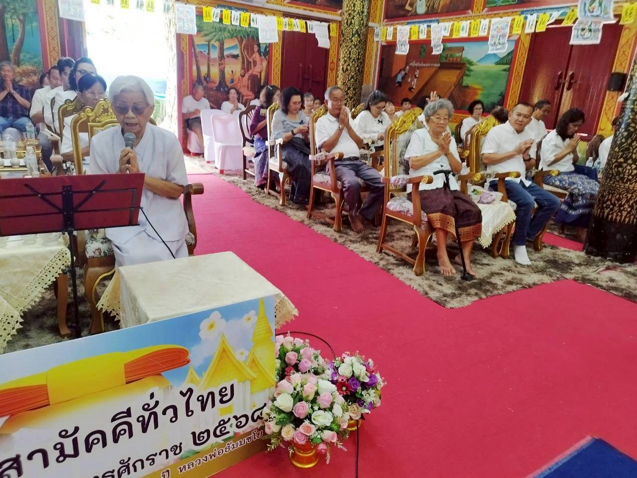 ภาพร่วมพิธีกรรมวัดกาศใต้