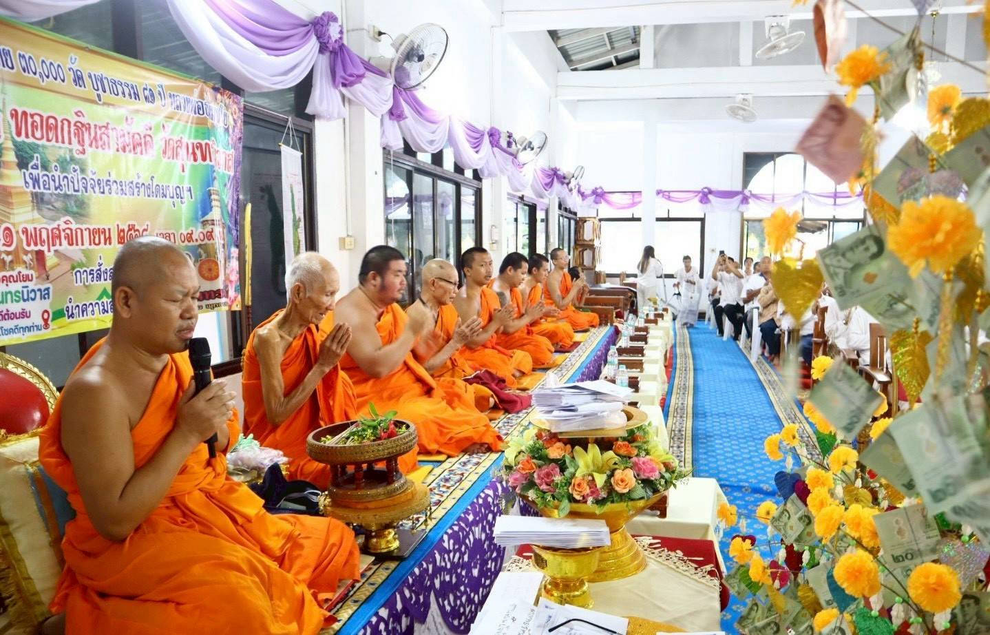 ภาพร่วมพิธีกรรมวัดสุนทรนิวาส