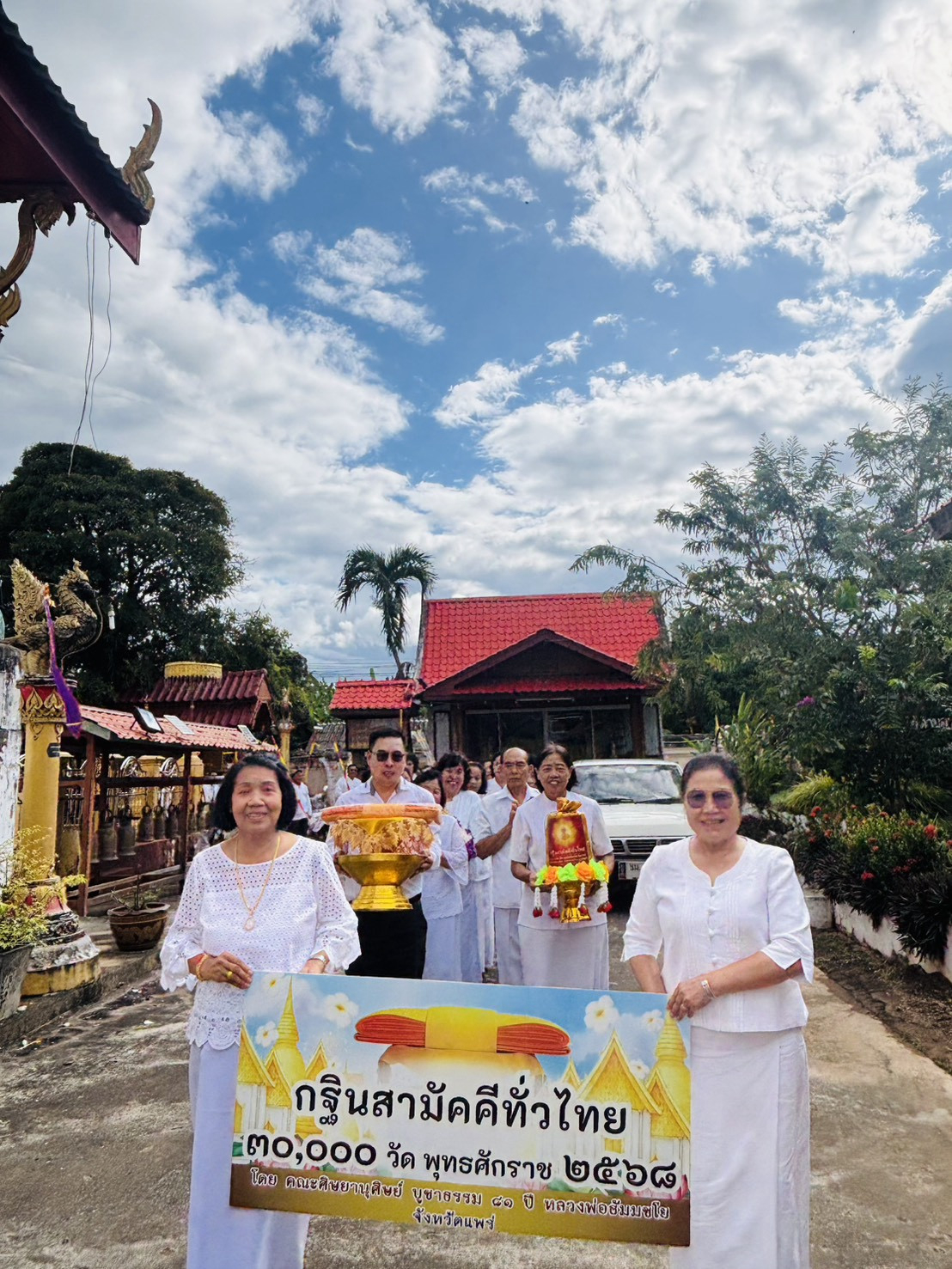ภาพร่วมขบวนกฐินวัดวังหงส์ใต้