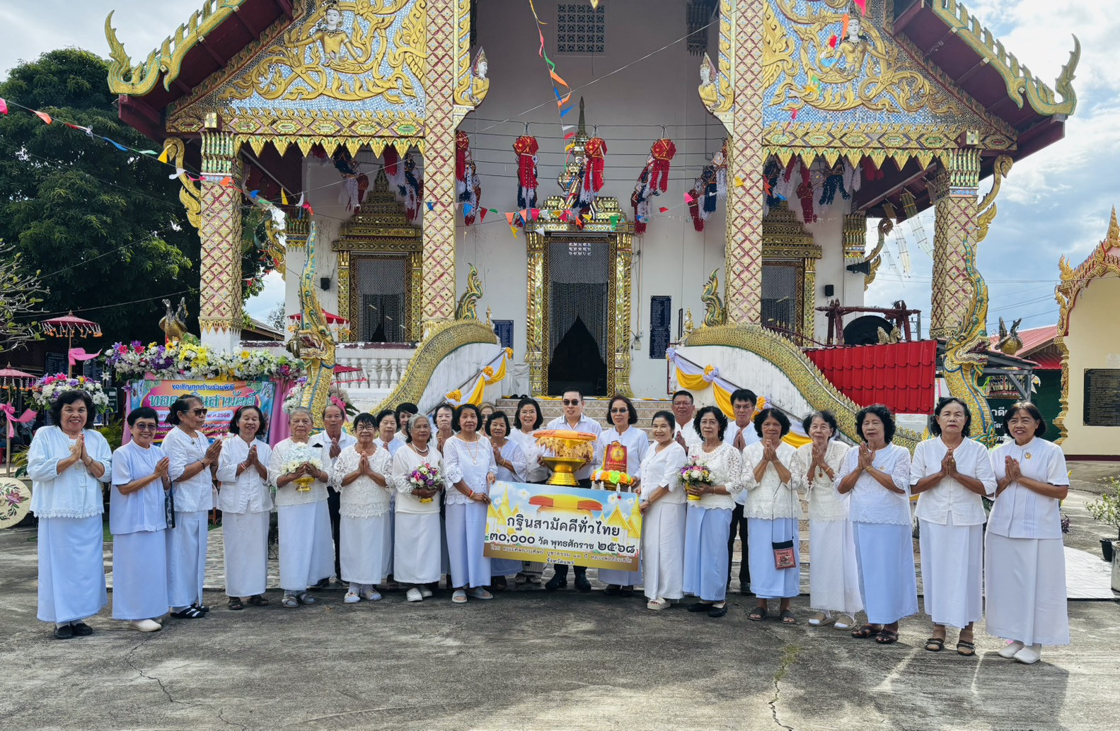 ภาพหมู่ถือพานถวายปัจจัยวัดวังหงส์ใต้