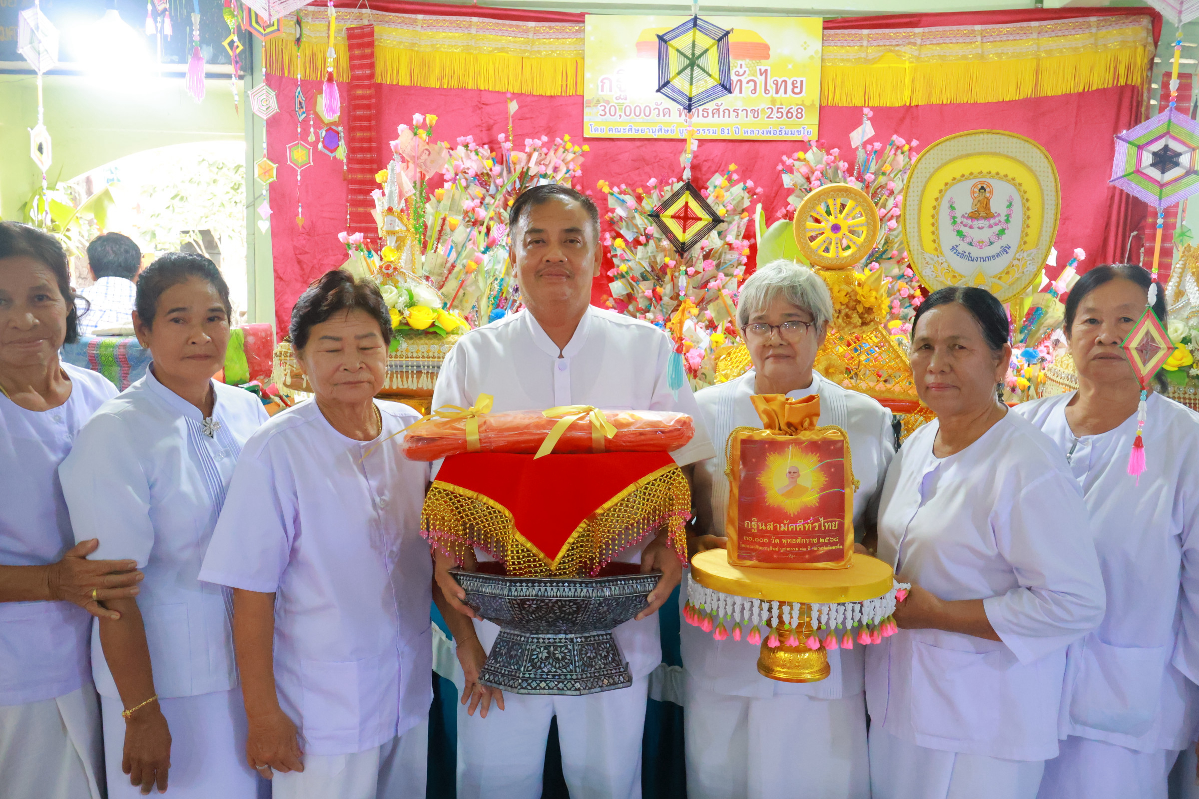 ภาพหมู่ถือพานถวายปัจจัยวัดโซกเปือย