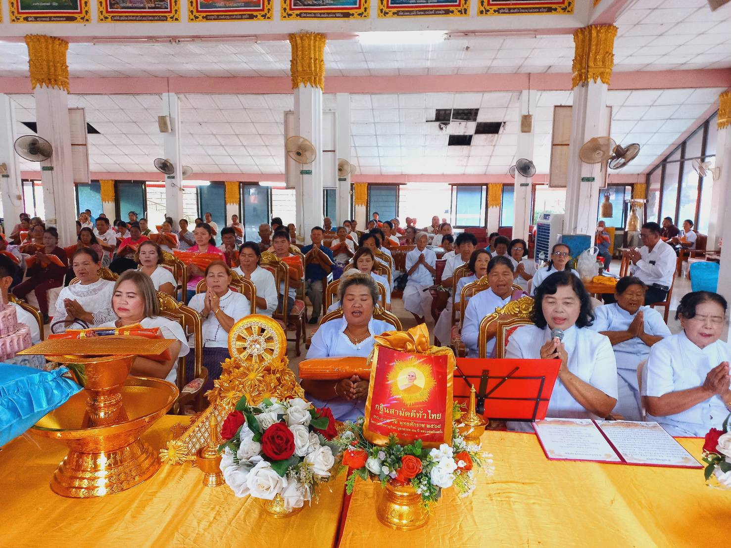 ภาพร่วมพิธีกรรมวัดหนองกลับ